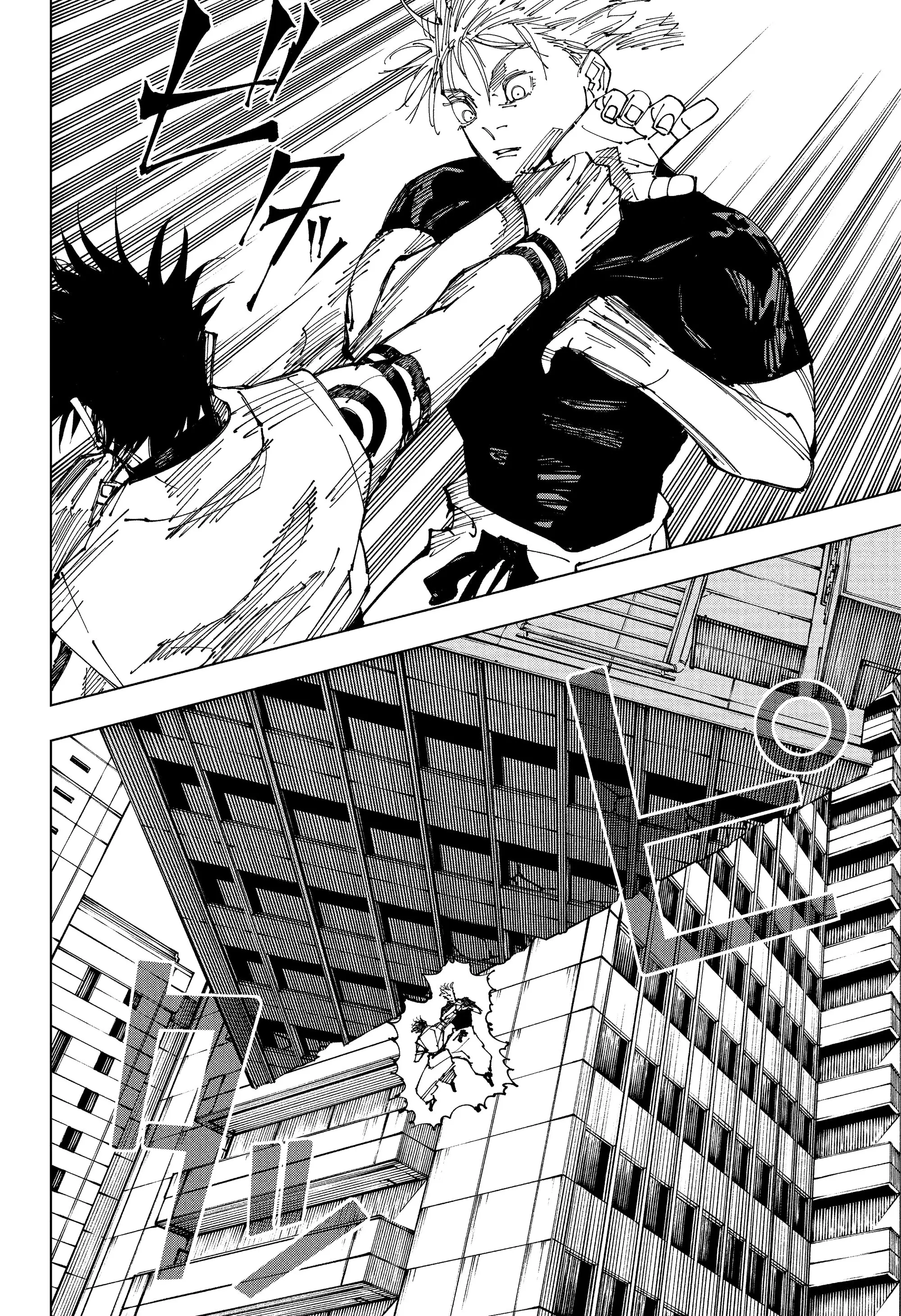 Read Магическая битва Manga Online