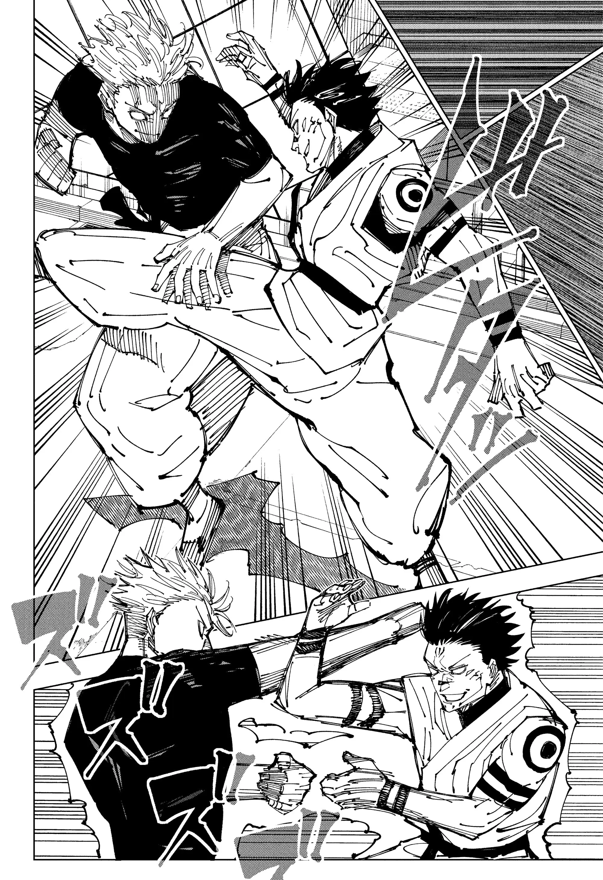 Read Магическая битва Manga Online