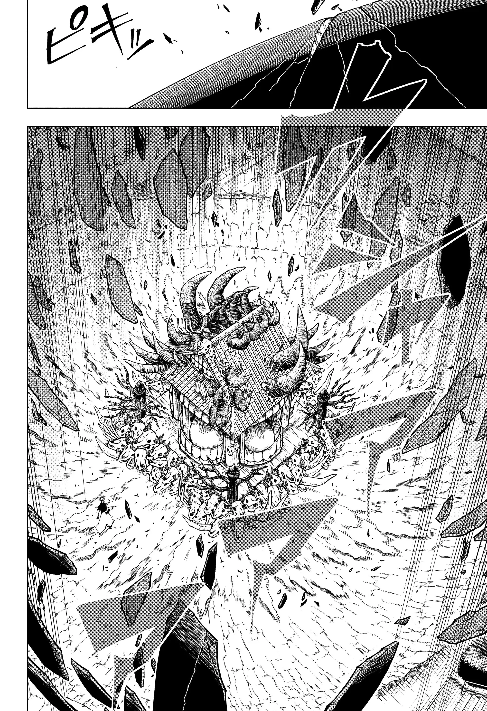 Read Магическая битва Manga Online