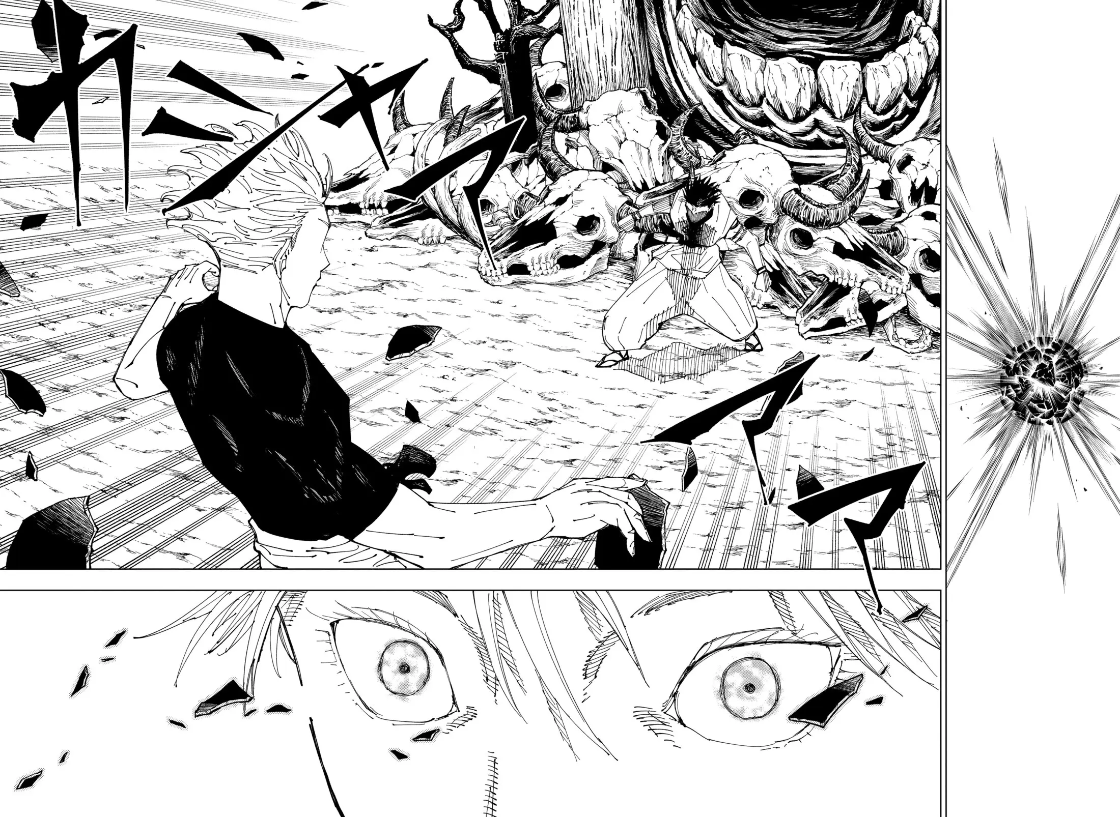 Read Магическая битва Manga Online