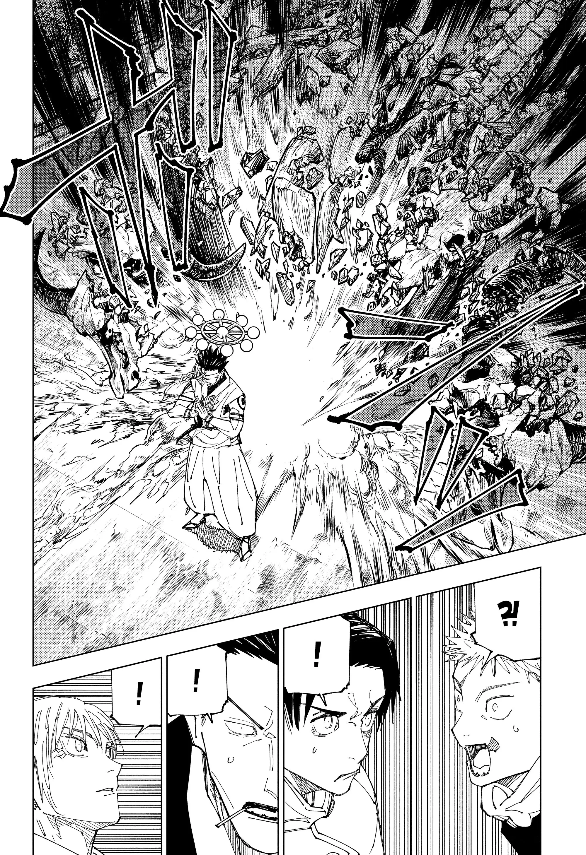 Read Магическая битва Manga Online
