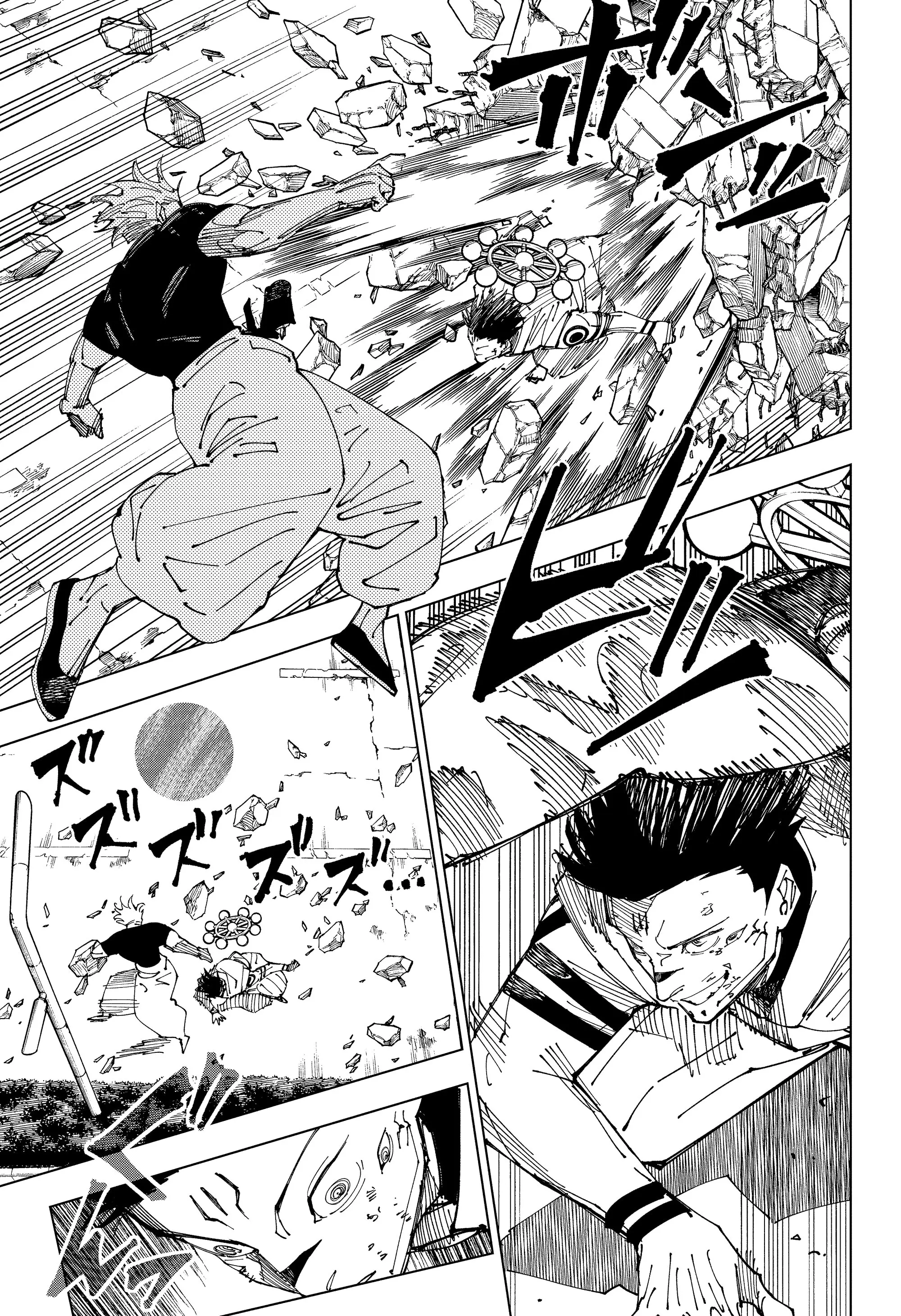 Read Магическая битва Manga Online