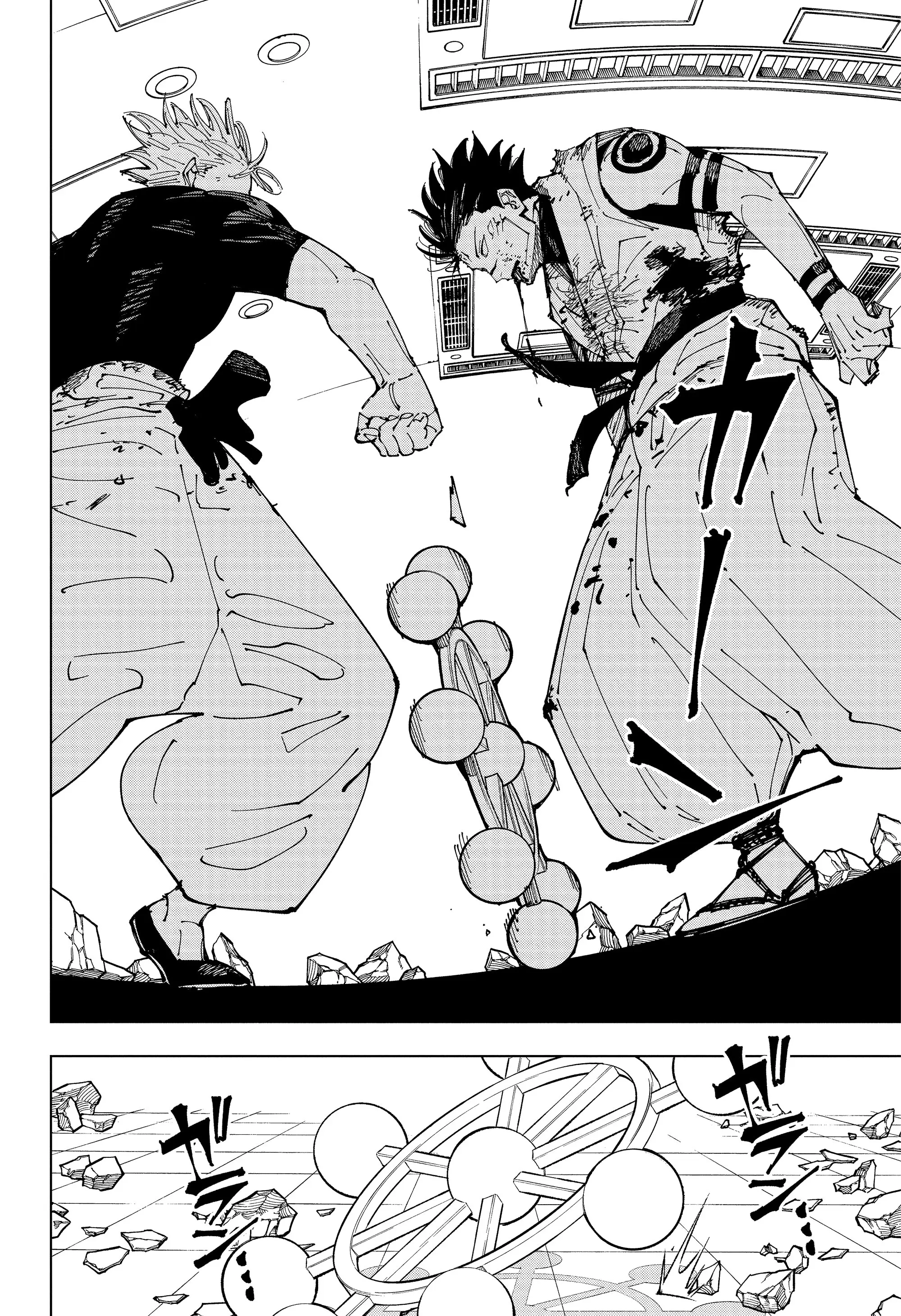 Read Магическая битва Manga Online
