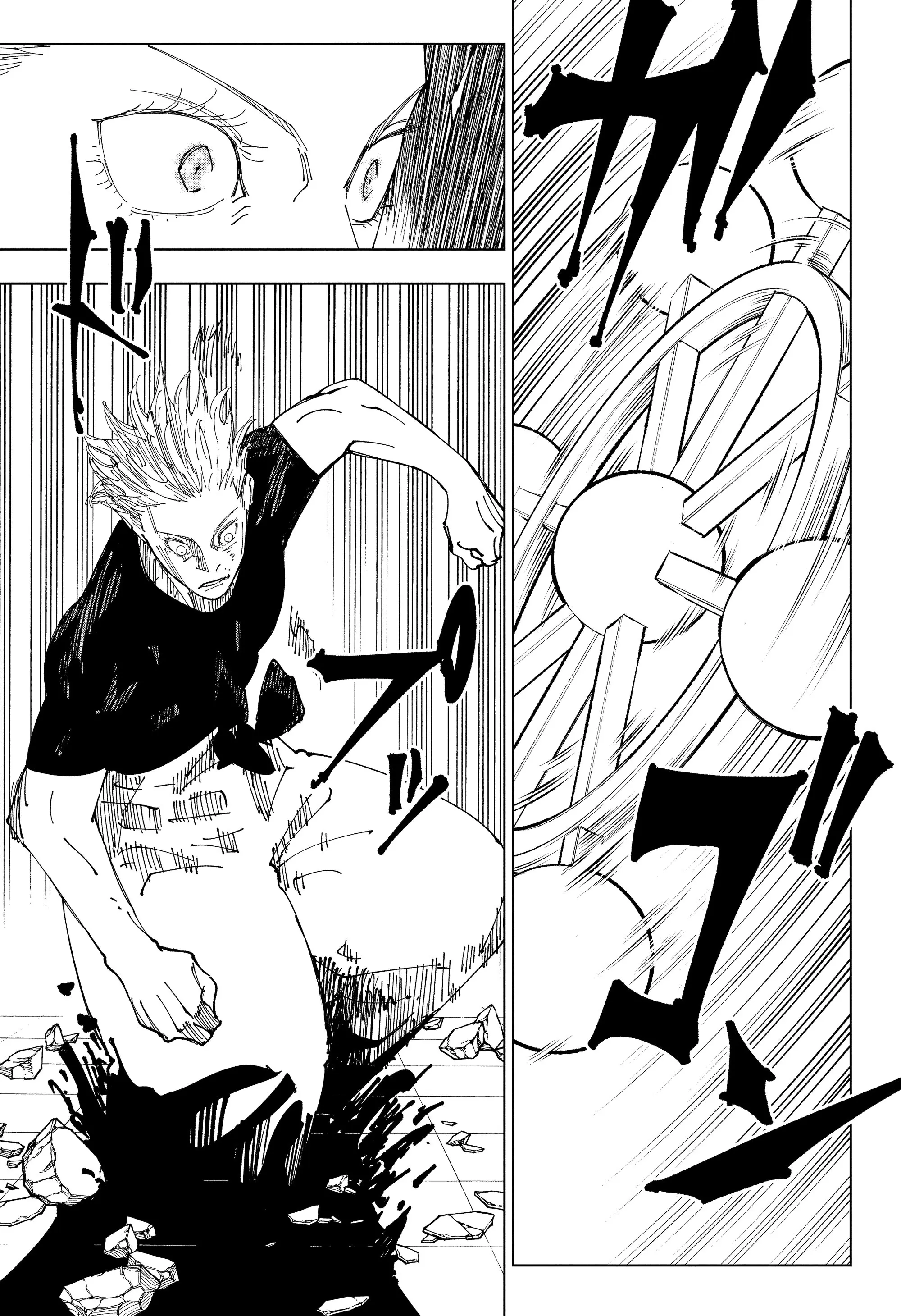 Read Магическая битва Manga Online