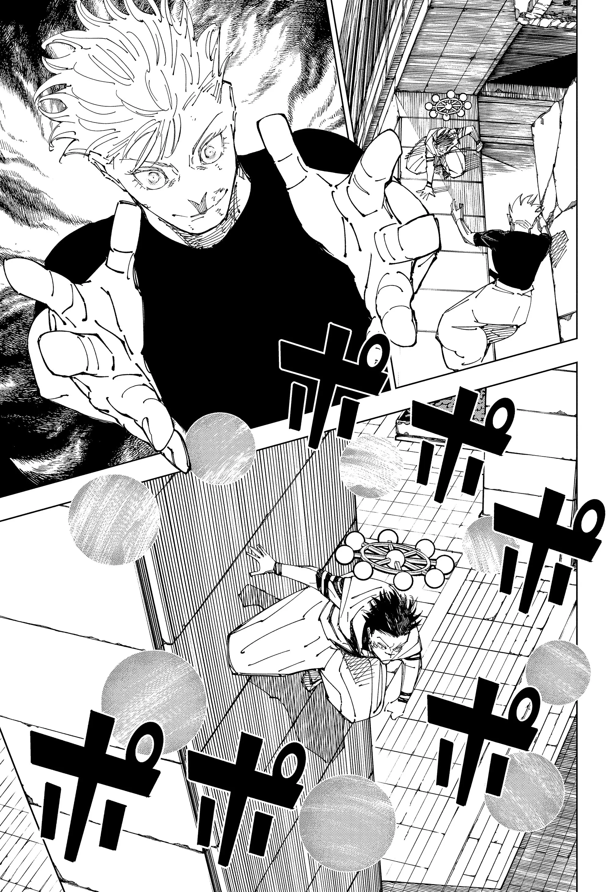 Read Магическая битва Manga Online