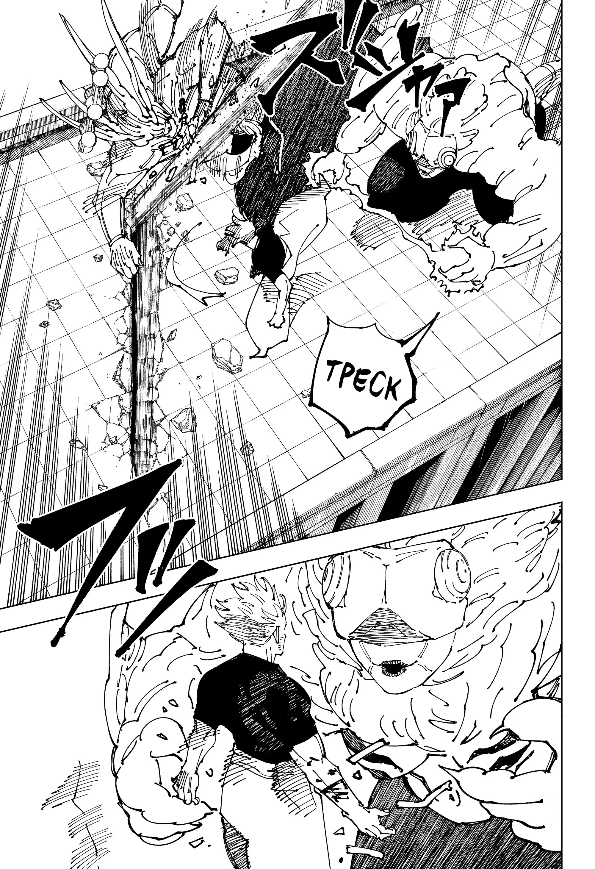 Read Магическая битва Manga Online