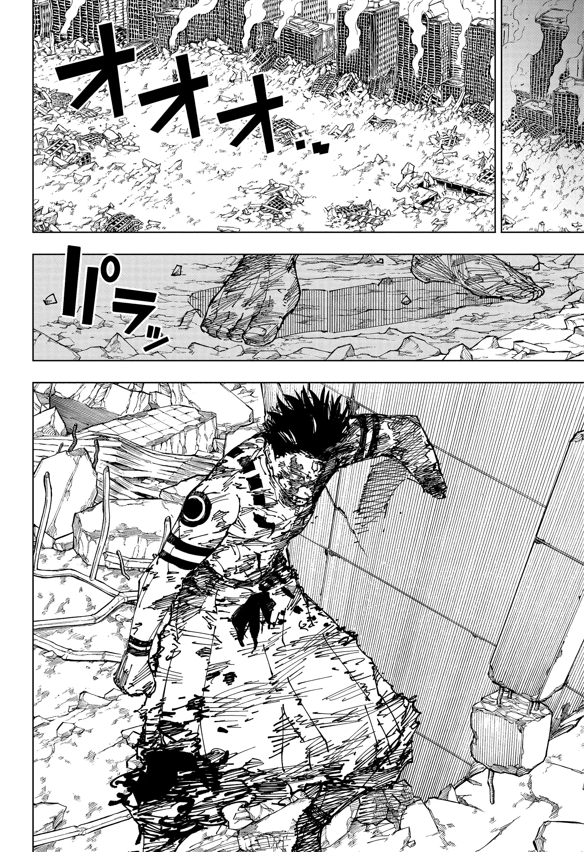 Read Магическая битва Manga Online