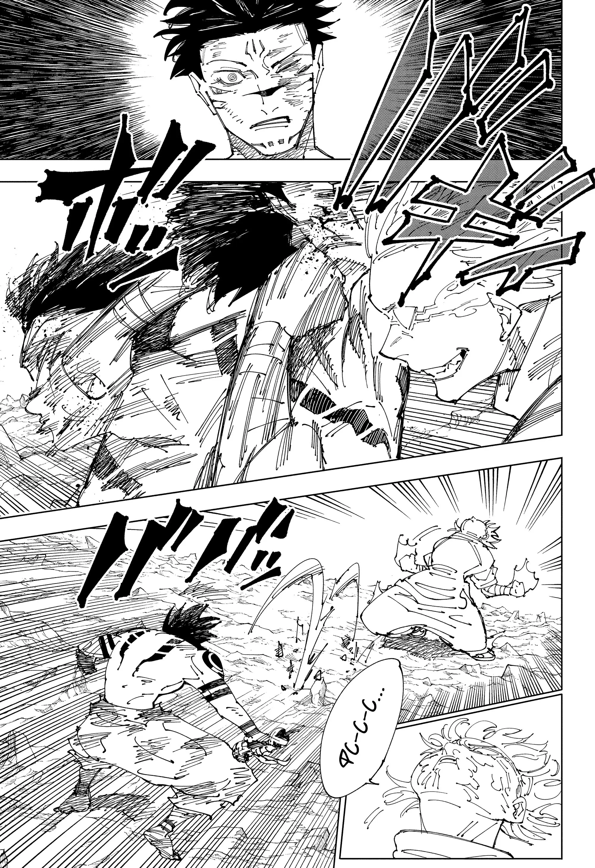Read Магическая битва Manga Online