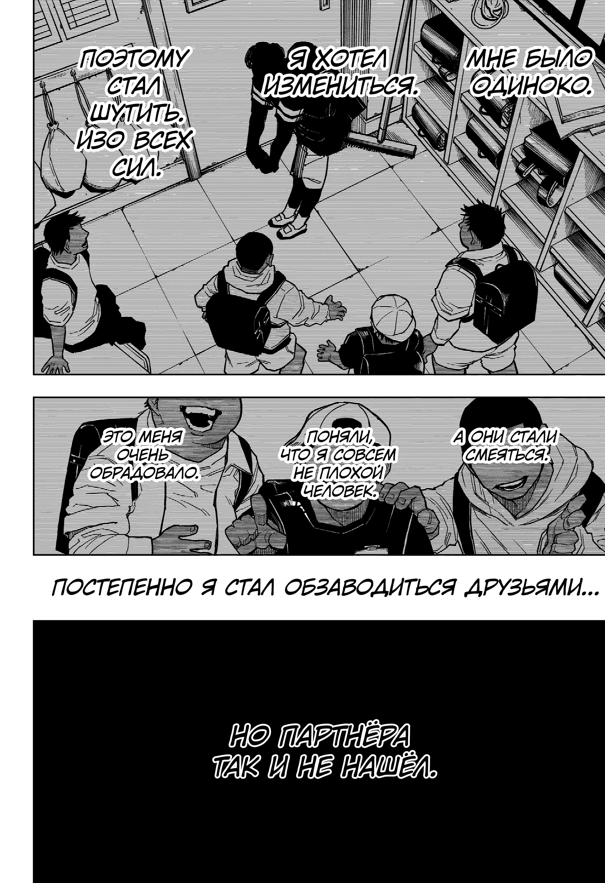 Read Магическая битва Manga Online