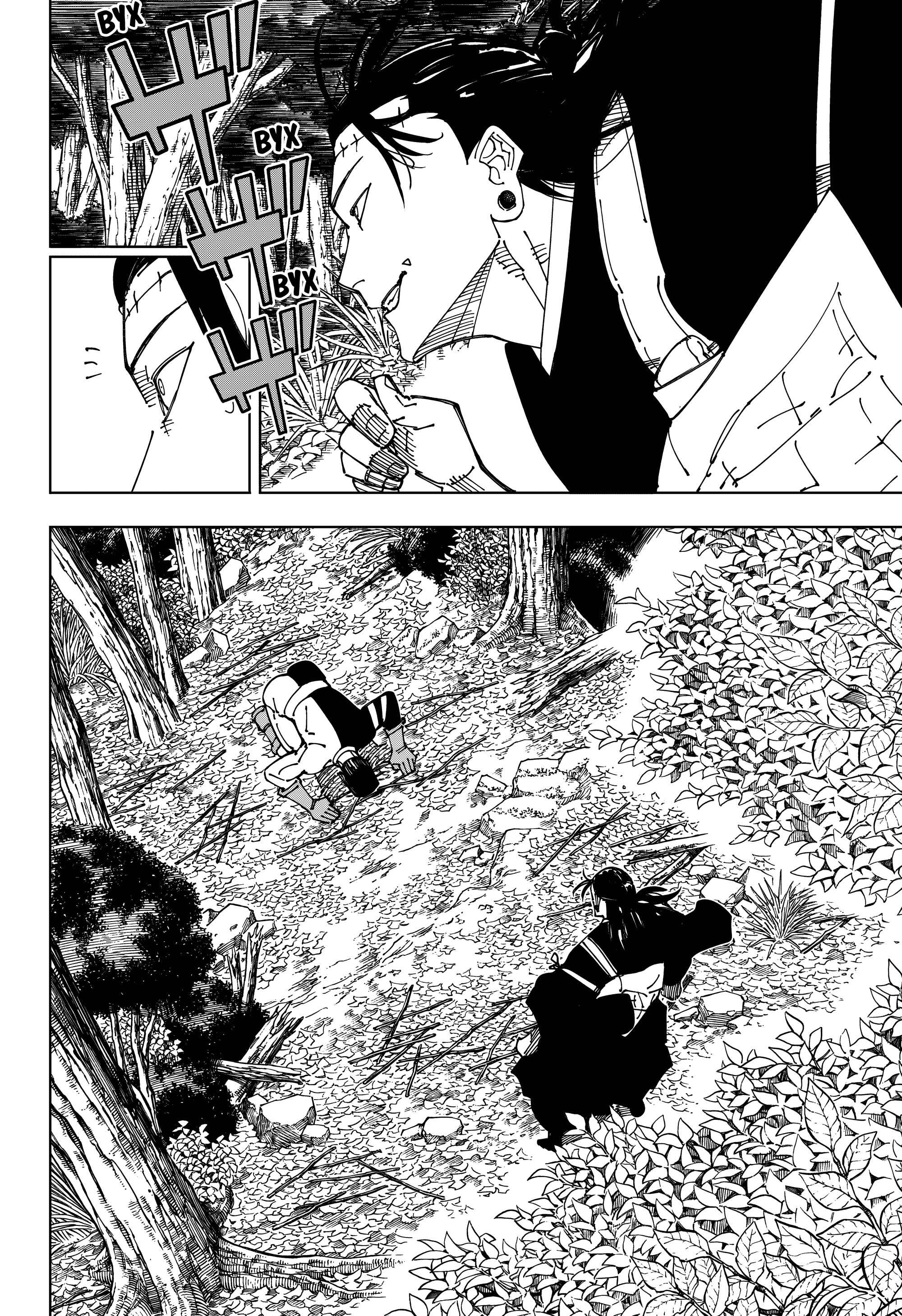Read Магическая битва Manga Online