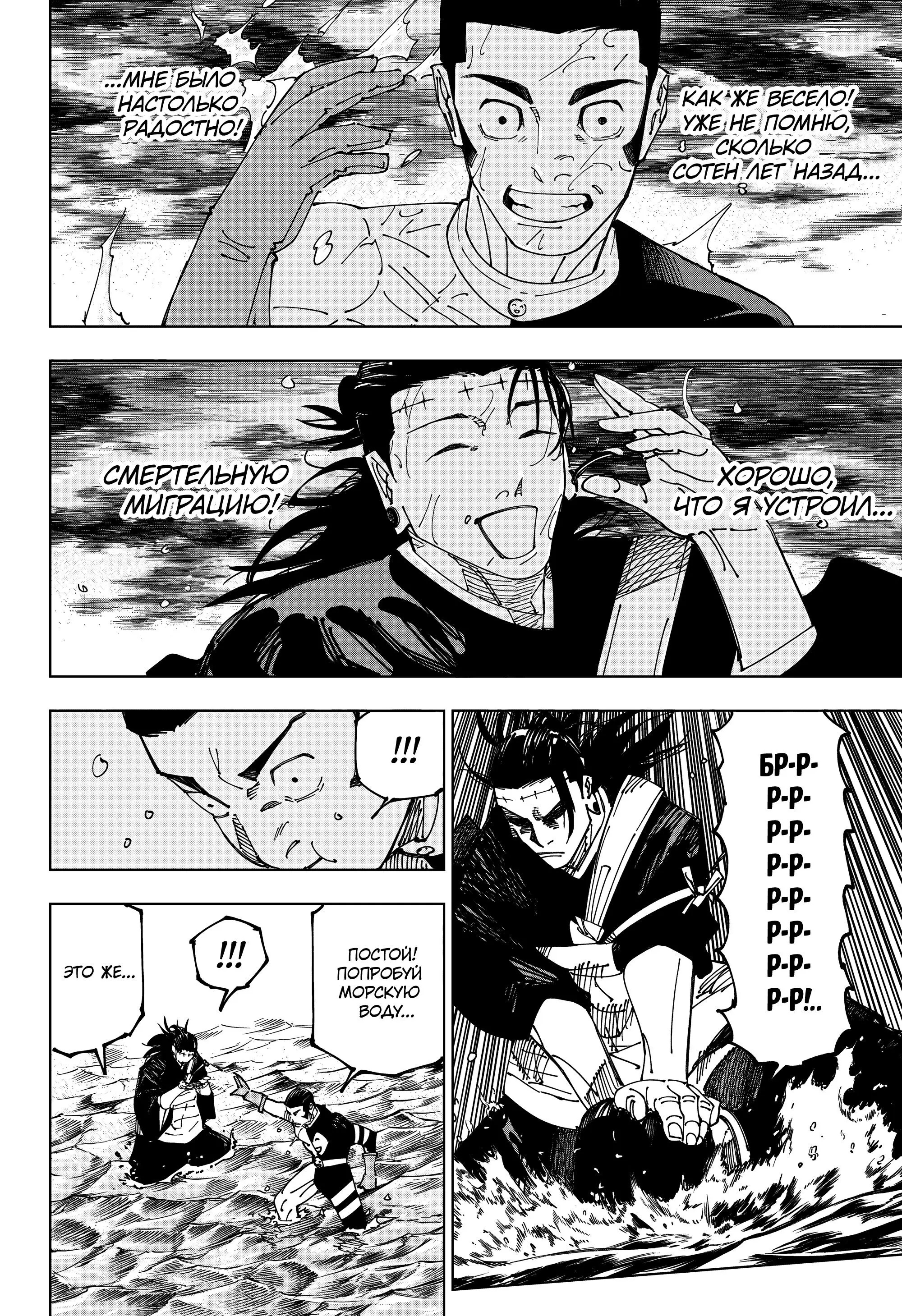 Read Магическая битва Manga Online