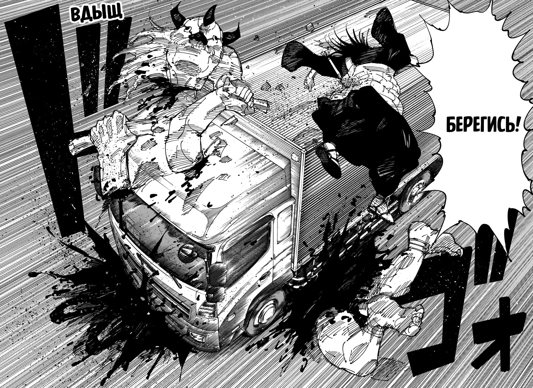 Read Магическая битва Manga Online