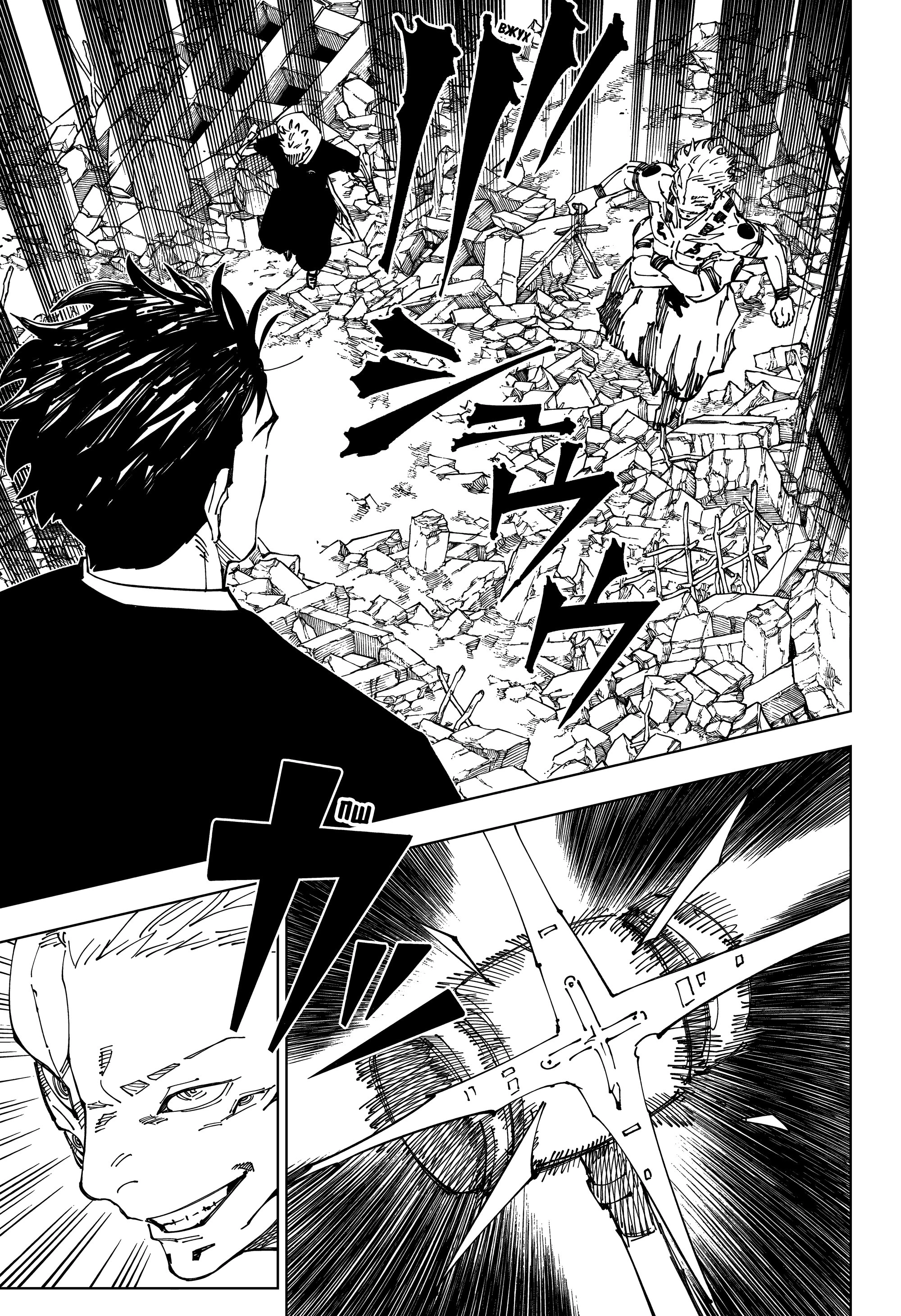 Read Магическая битва Manga Online