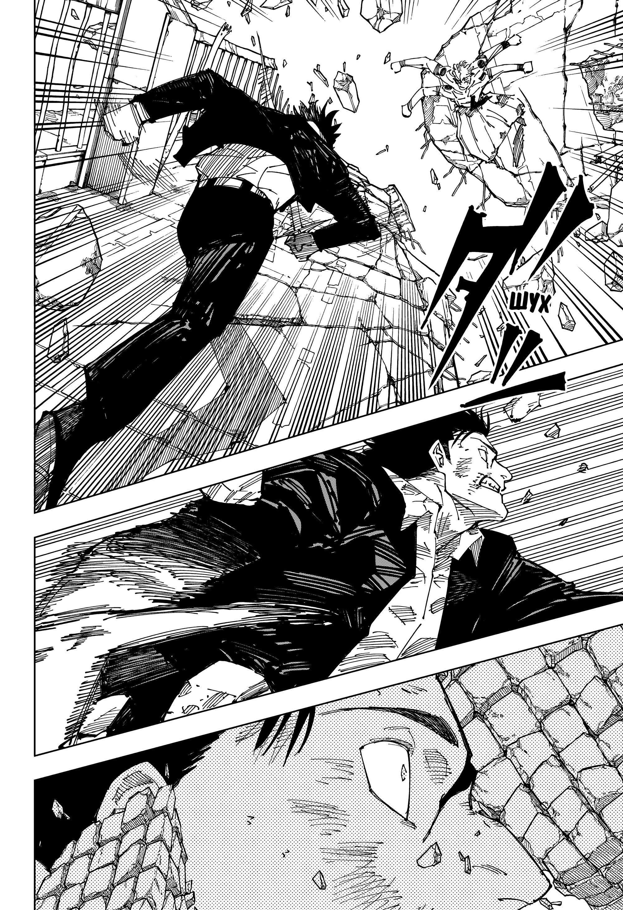 Read Магическая битва Manga Online