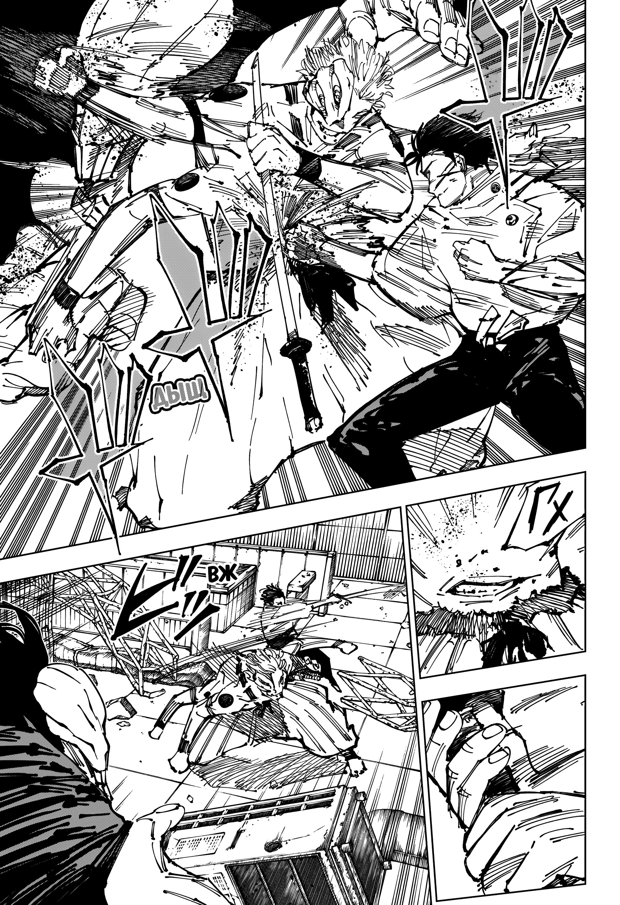 Read Магическая битва Manga Online