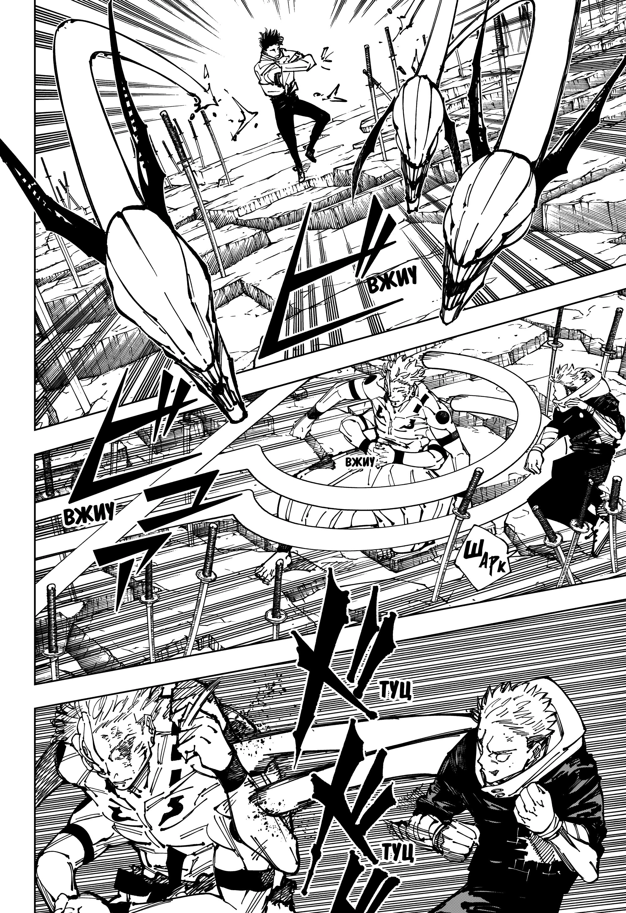 Read Магическая битва Manga Online