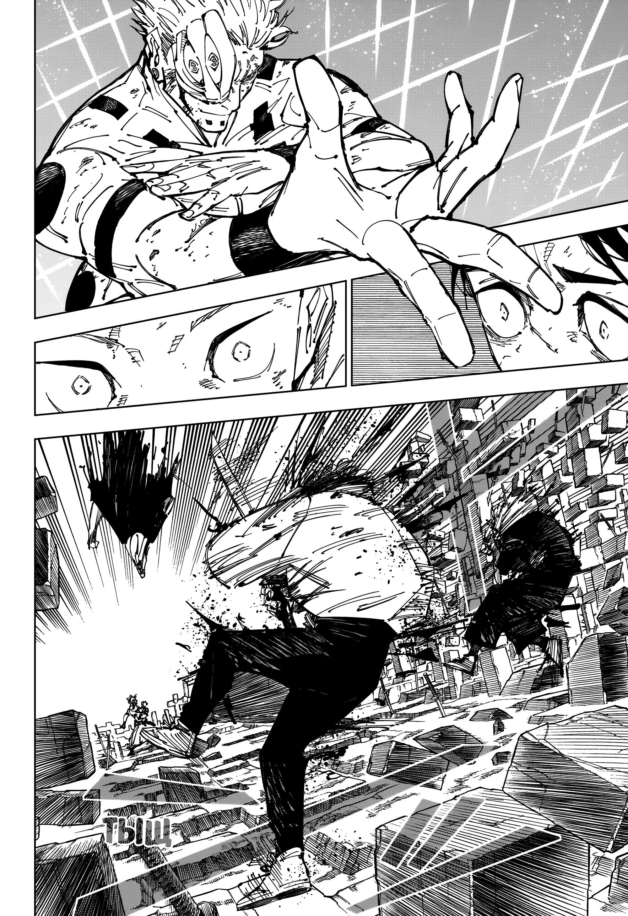Read Магическая битва Manga Online