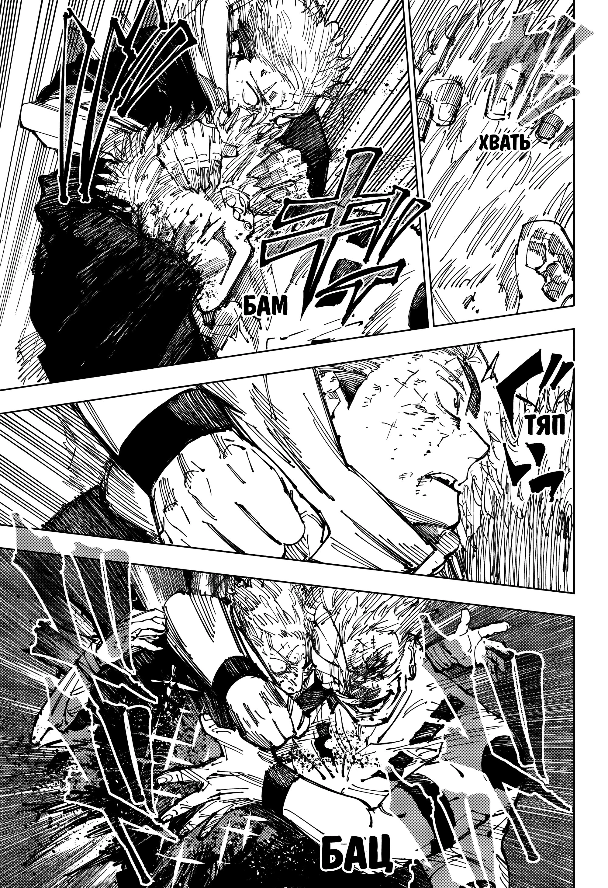 Read Магическая битва Manga Online