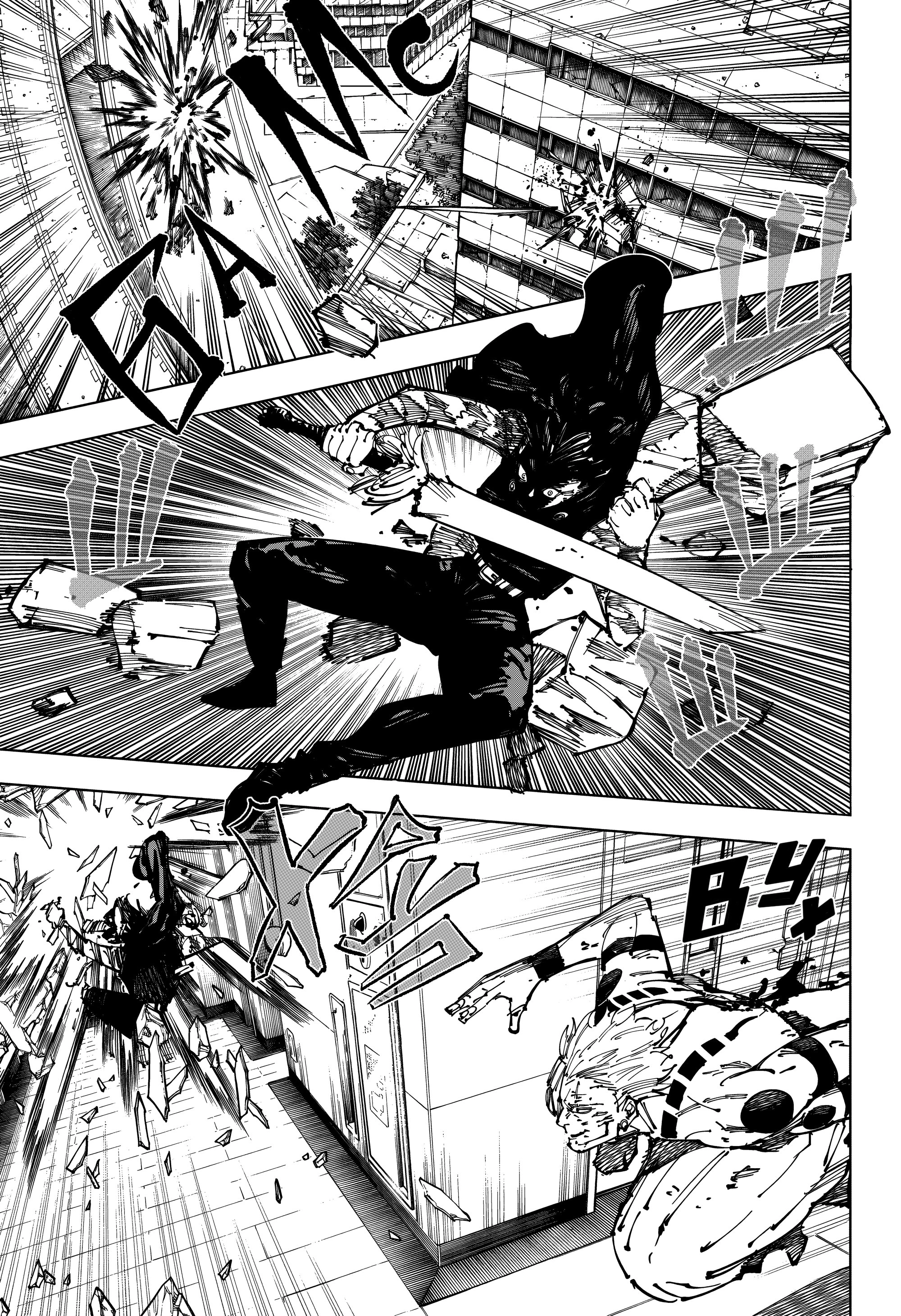 Read Магическая битва Manga Online