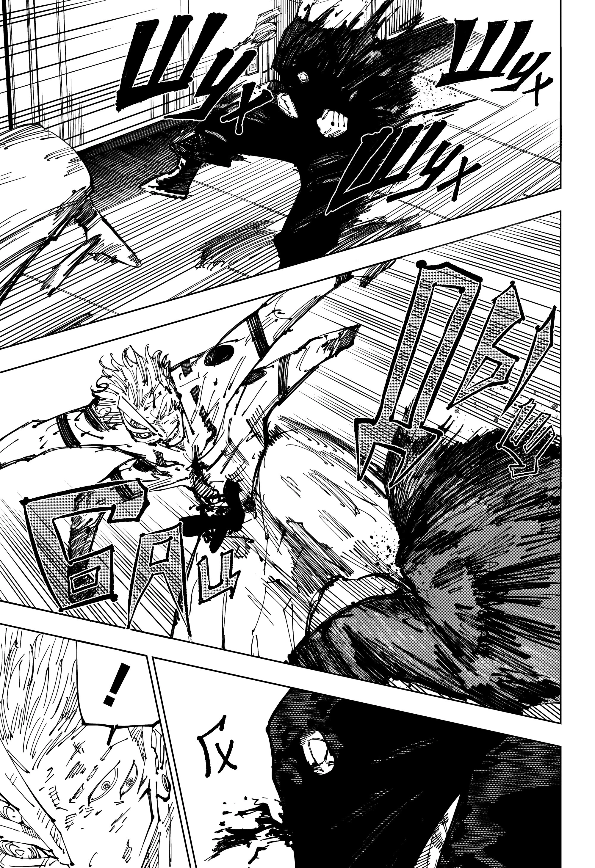 Read Магическая битва Manga Online