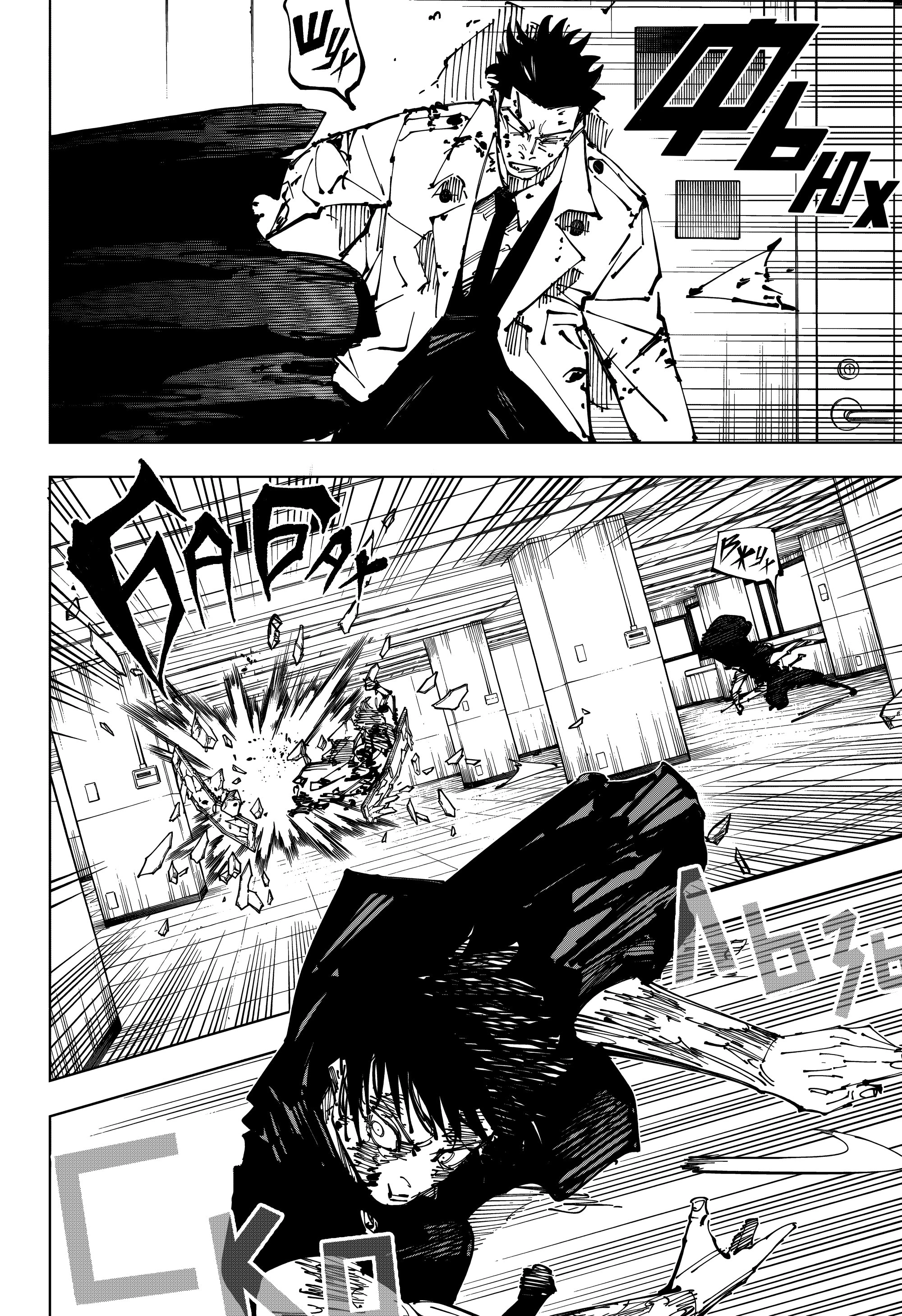 Read Магическая битва Manga Online