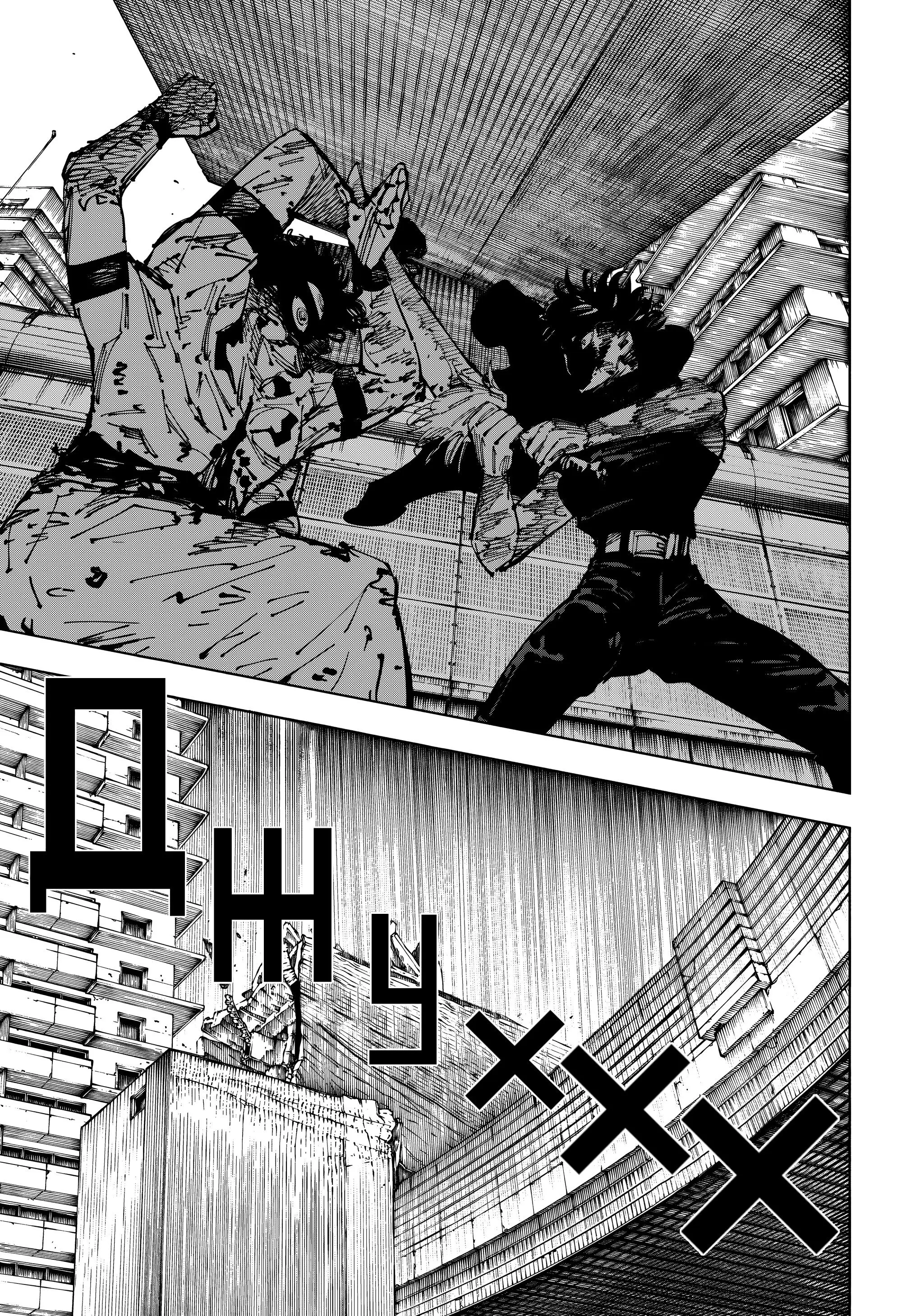 Read Магическая битва Manga Online