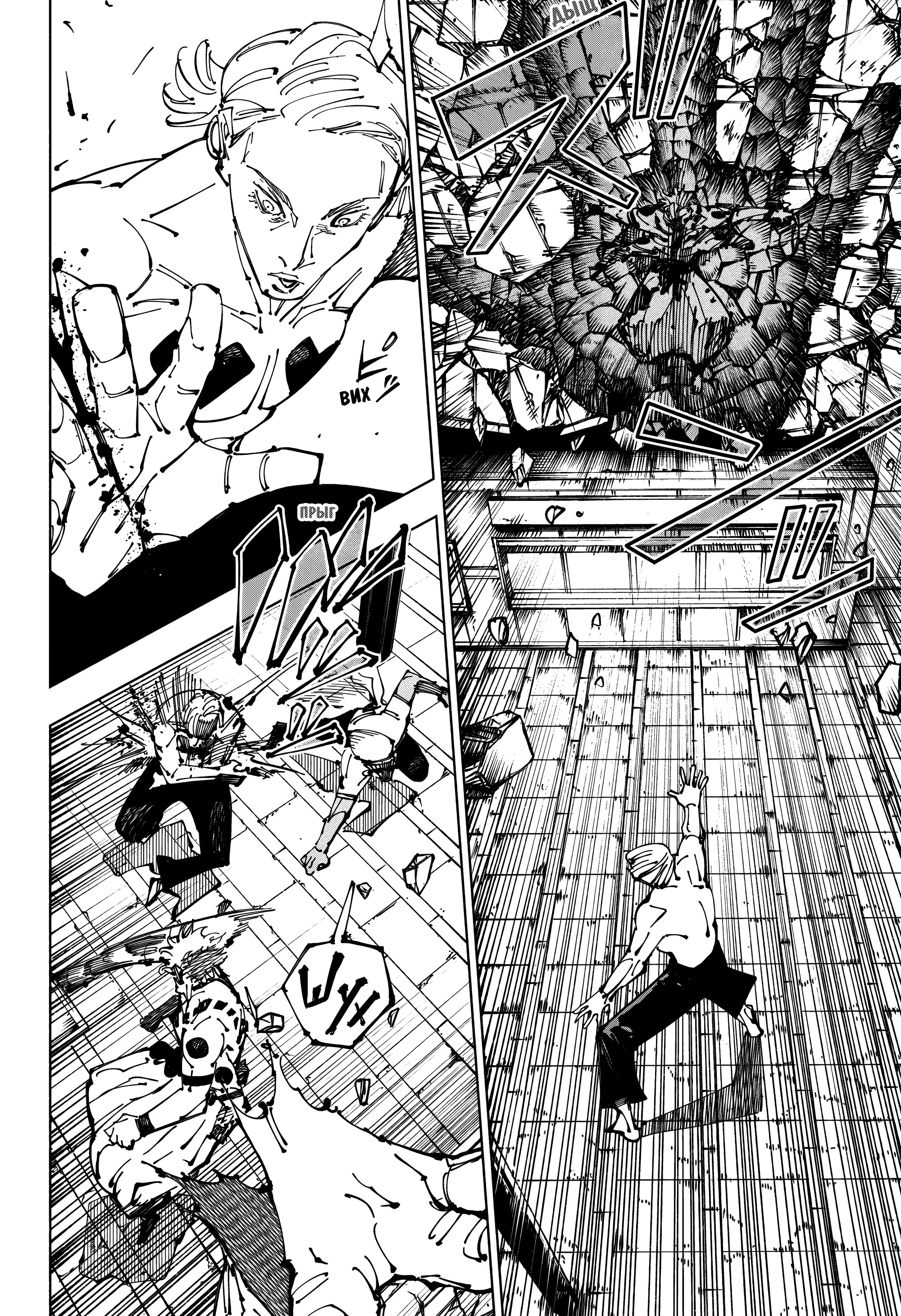 Read Магическая битва Manga Online