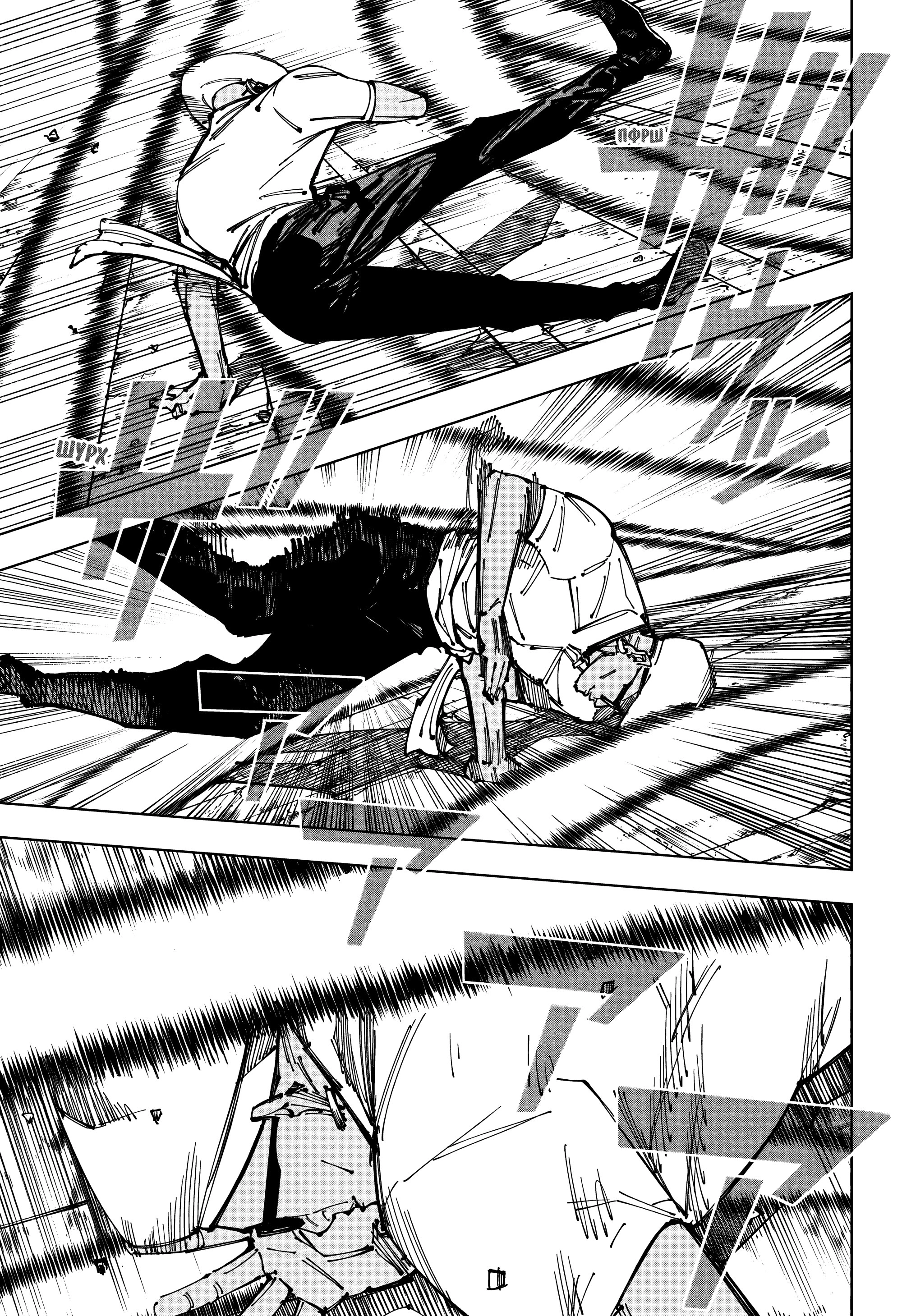 Read Магическая битва Manga Online