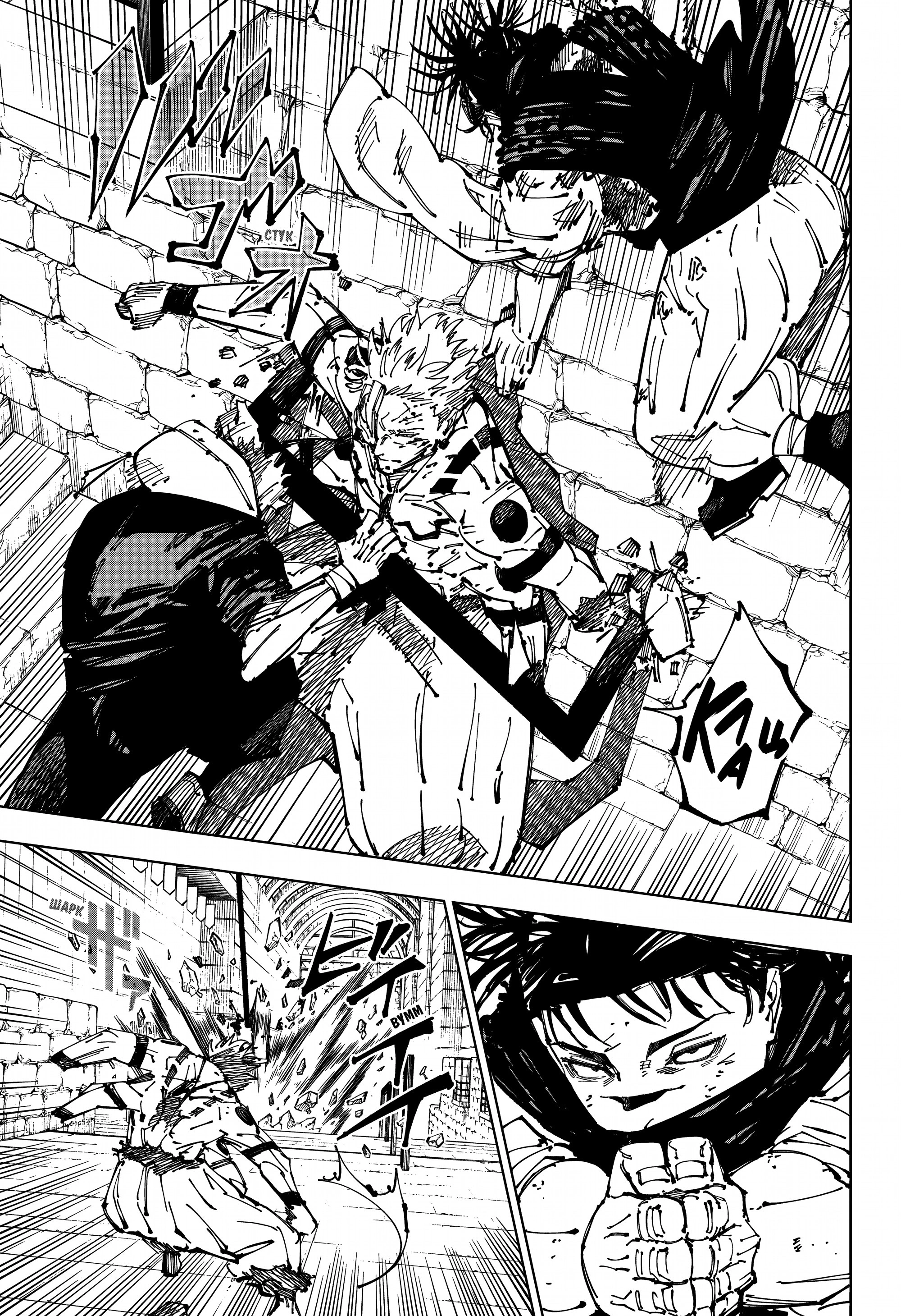 Read Магическая битва Manga Online