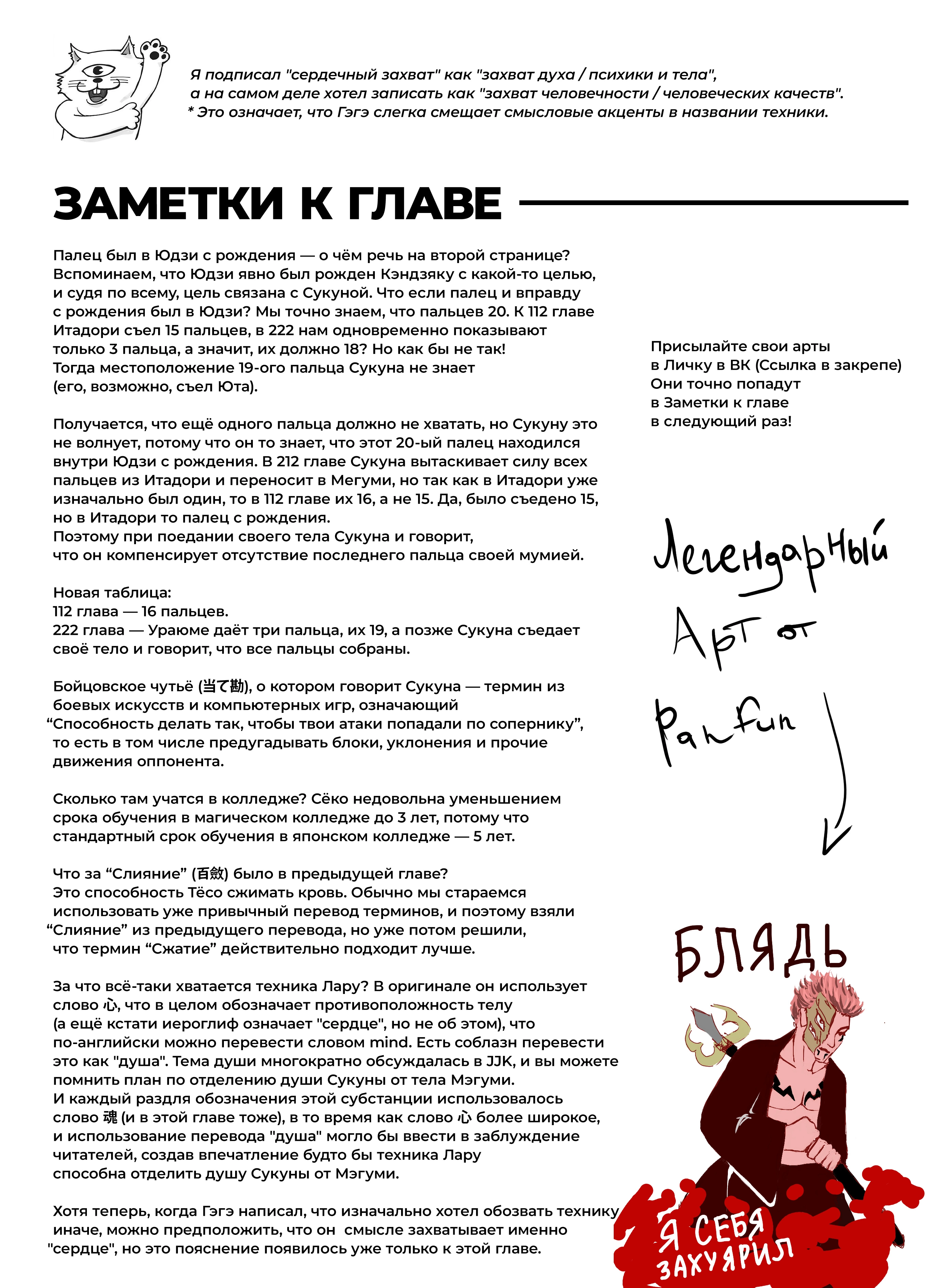 Read Магическая битва Manga Online