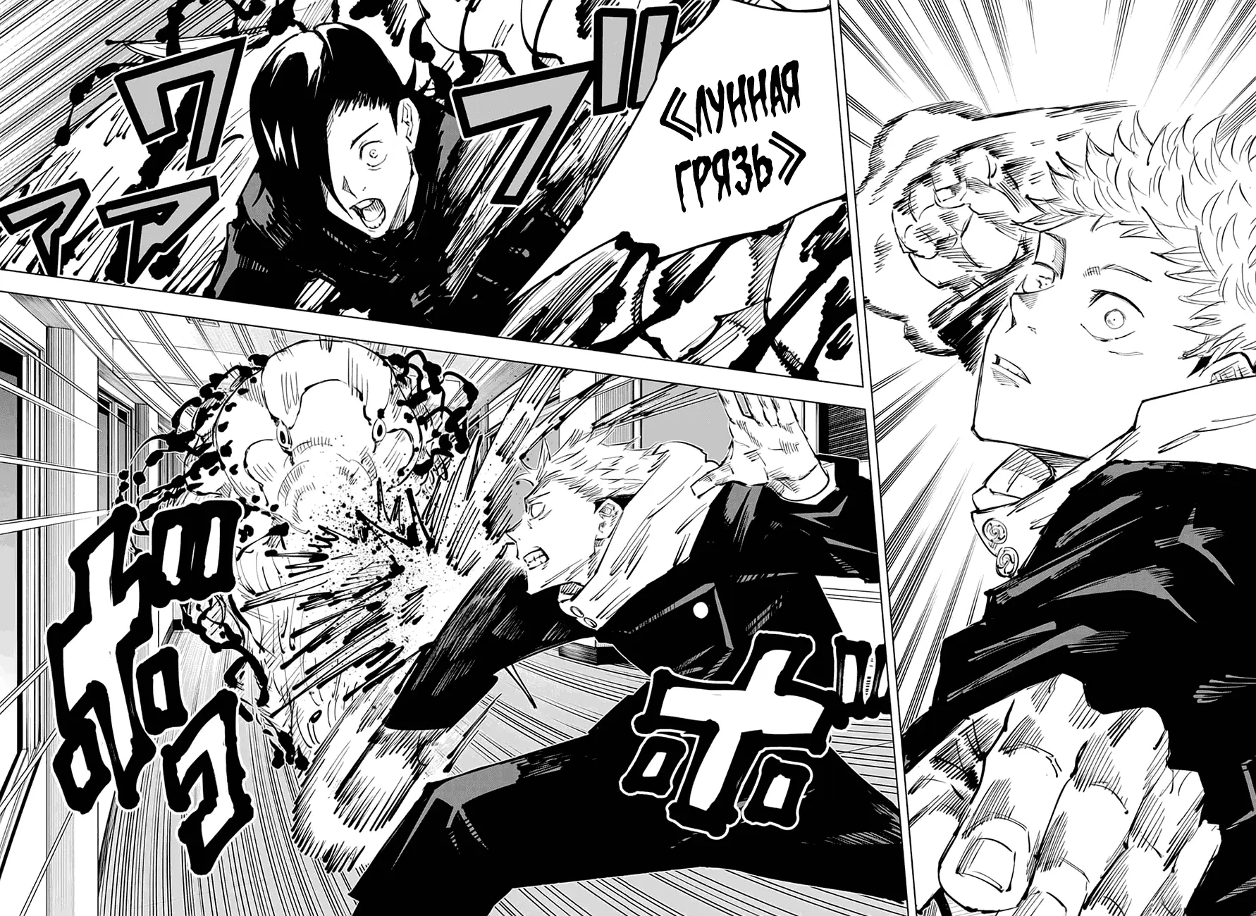 Read Магическая битва Manga Online