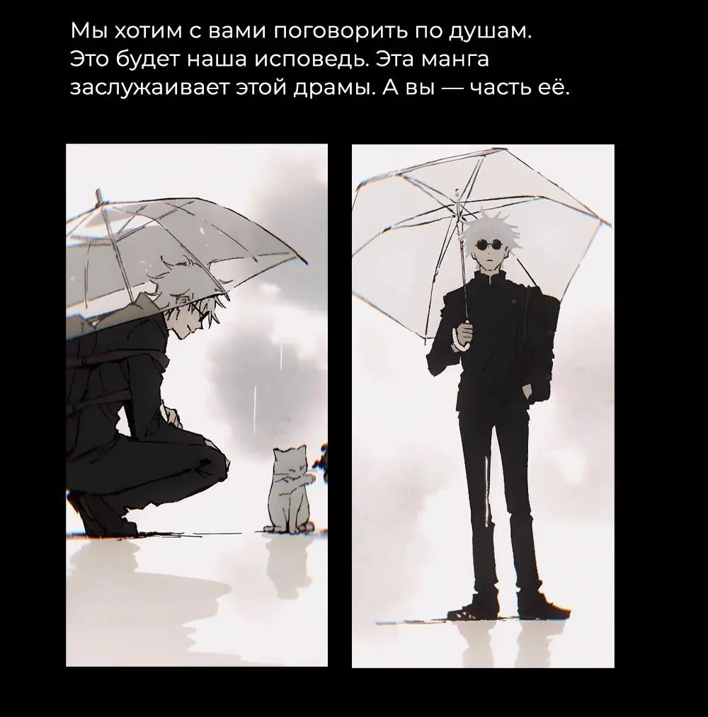 Read Магическая битва Manga Online