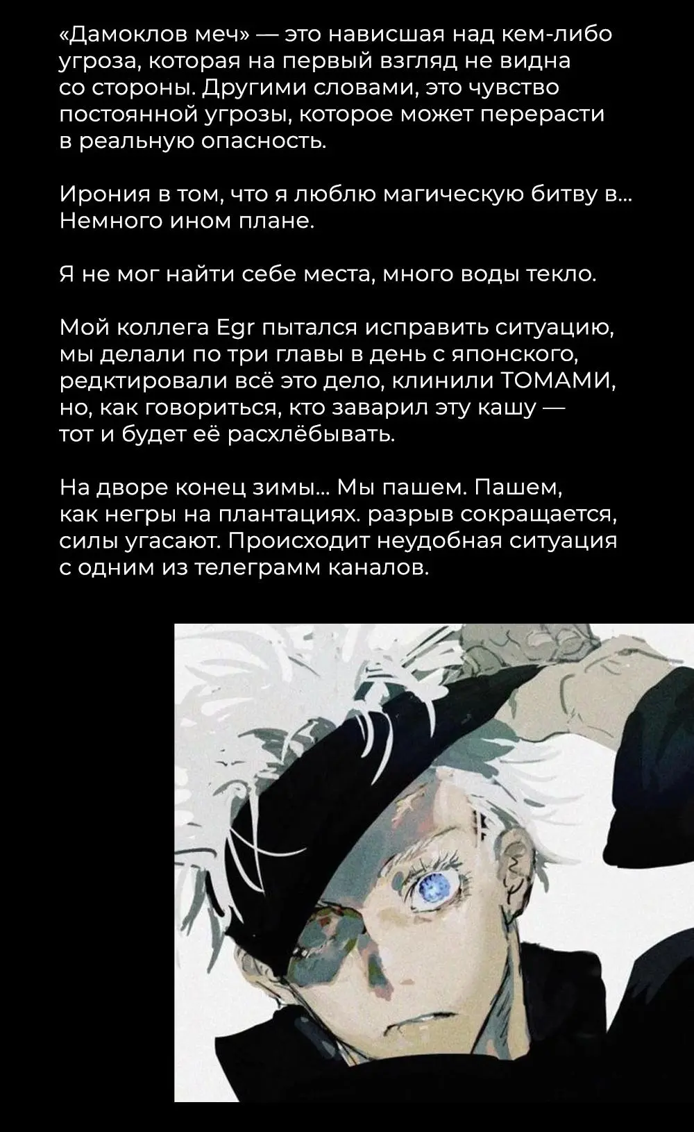 Read Магическая битва Manga Online