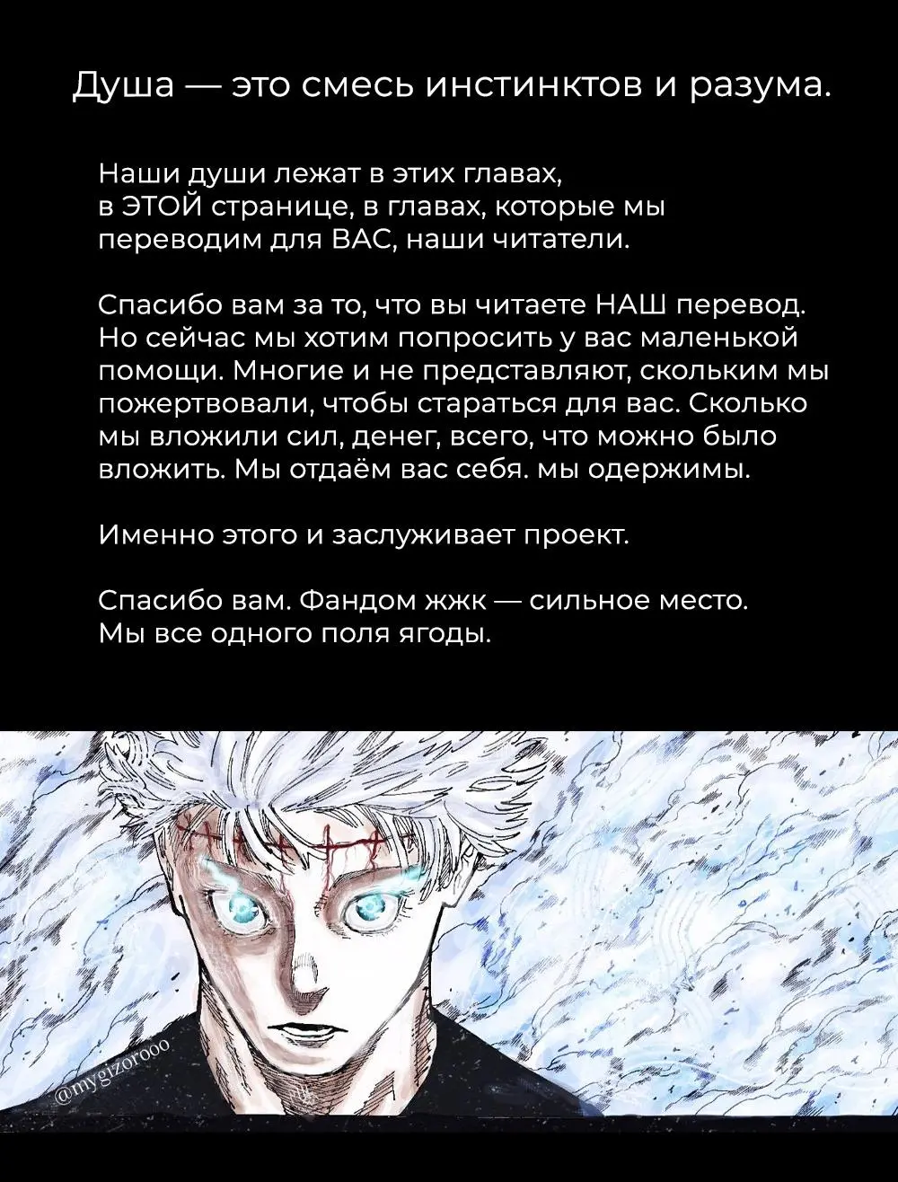 Read Магическая битва Manga Online
