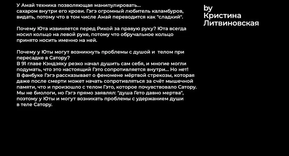 Read Магическая битва Manga Online