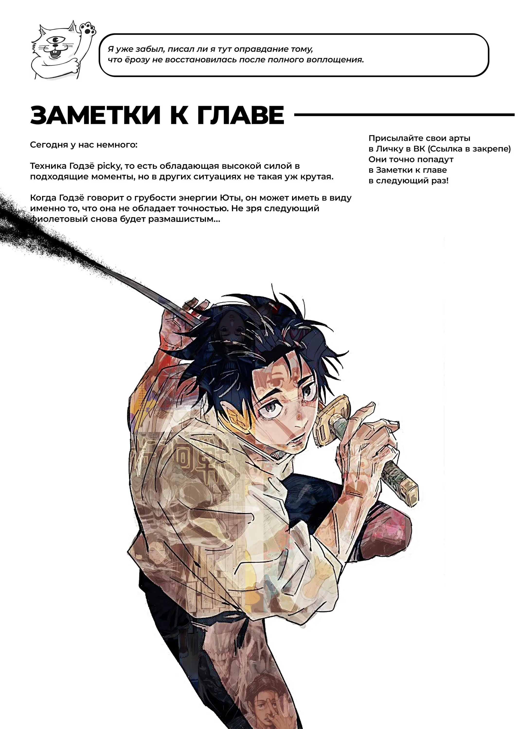 Read Магическая битва Manga Online