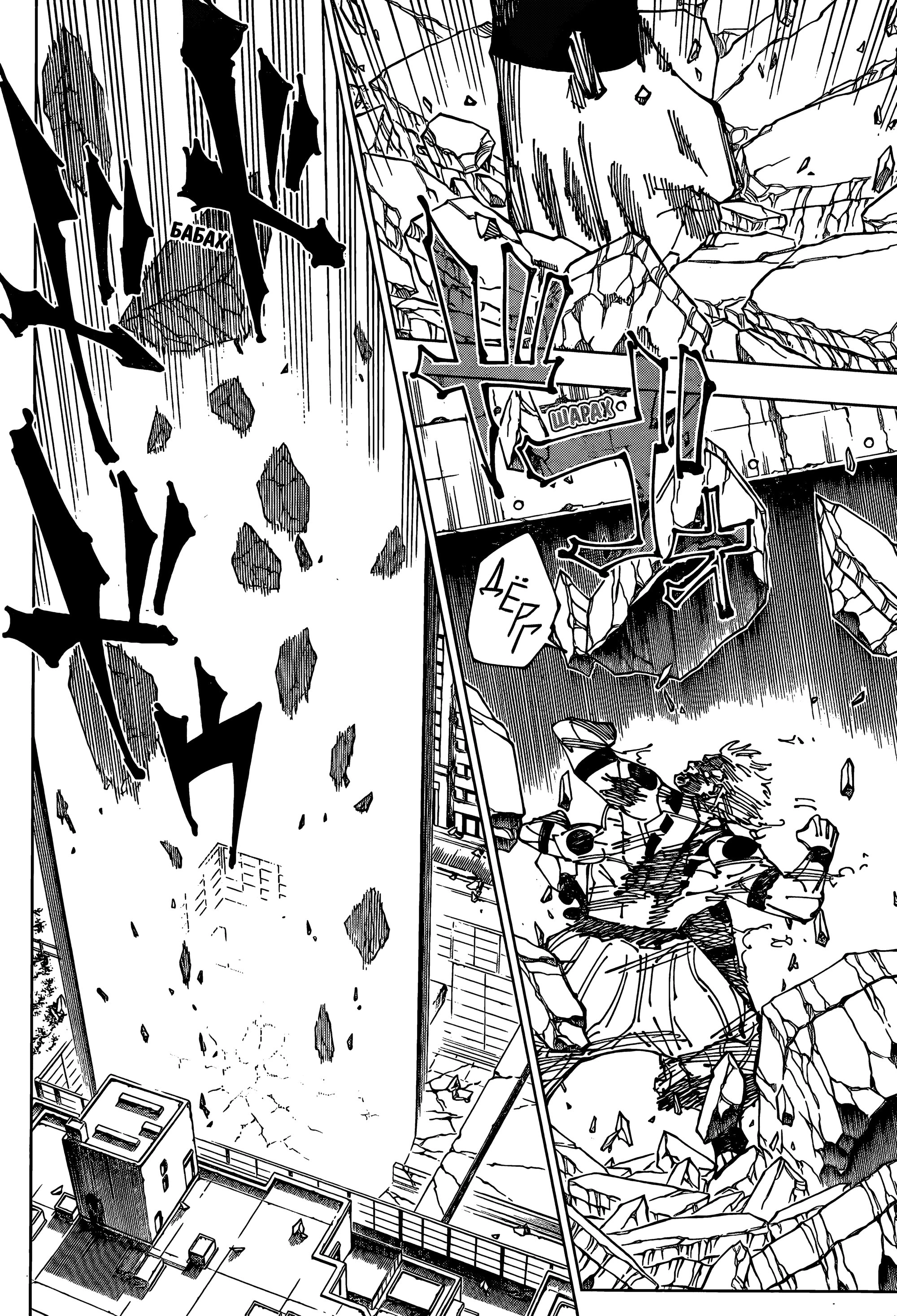 Read Магическая битва Manga Online