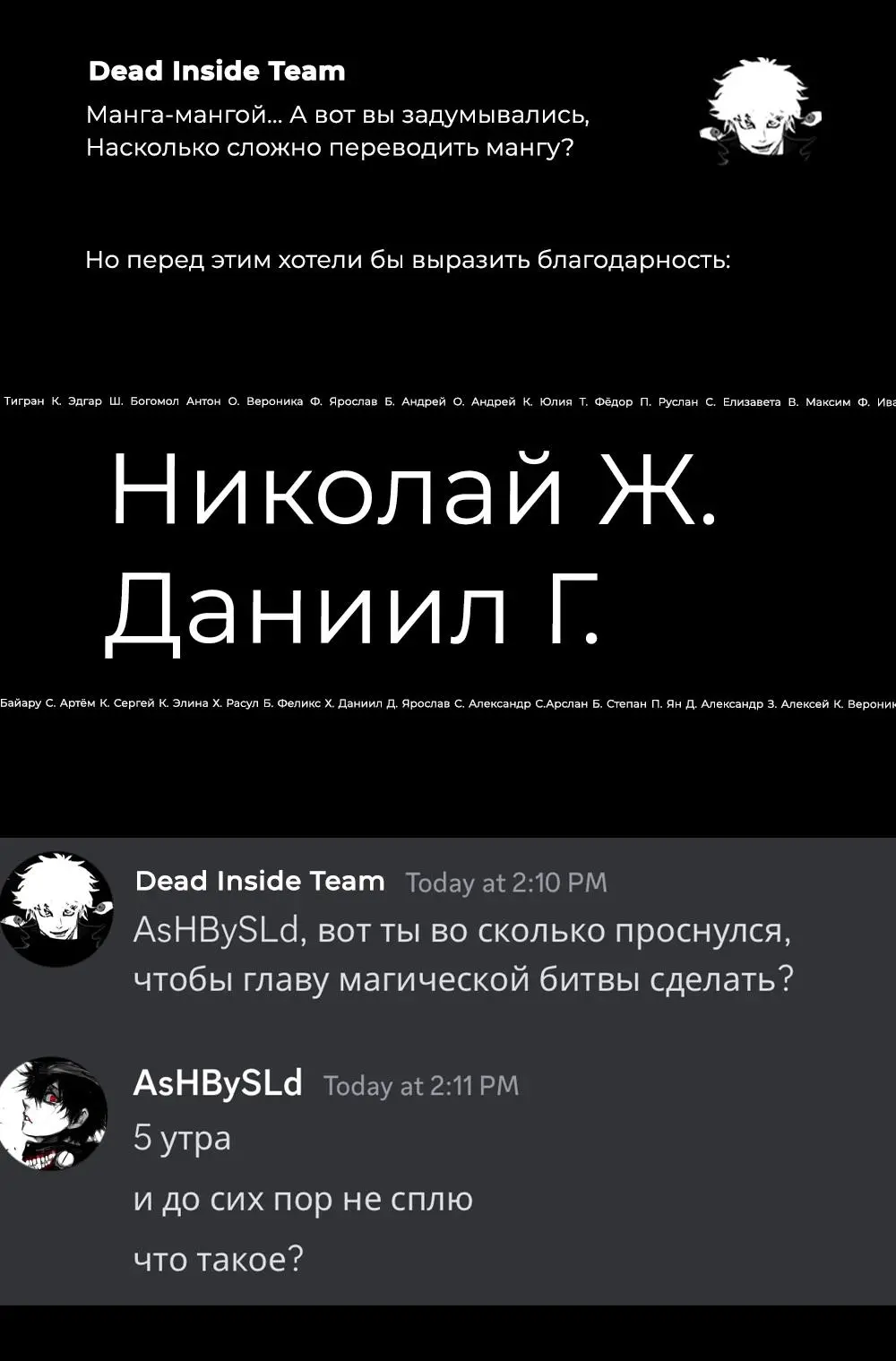 Read Магическая битва Manga Online