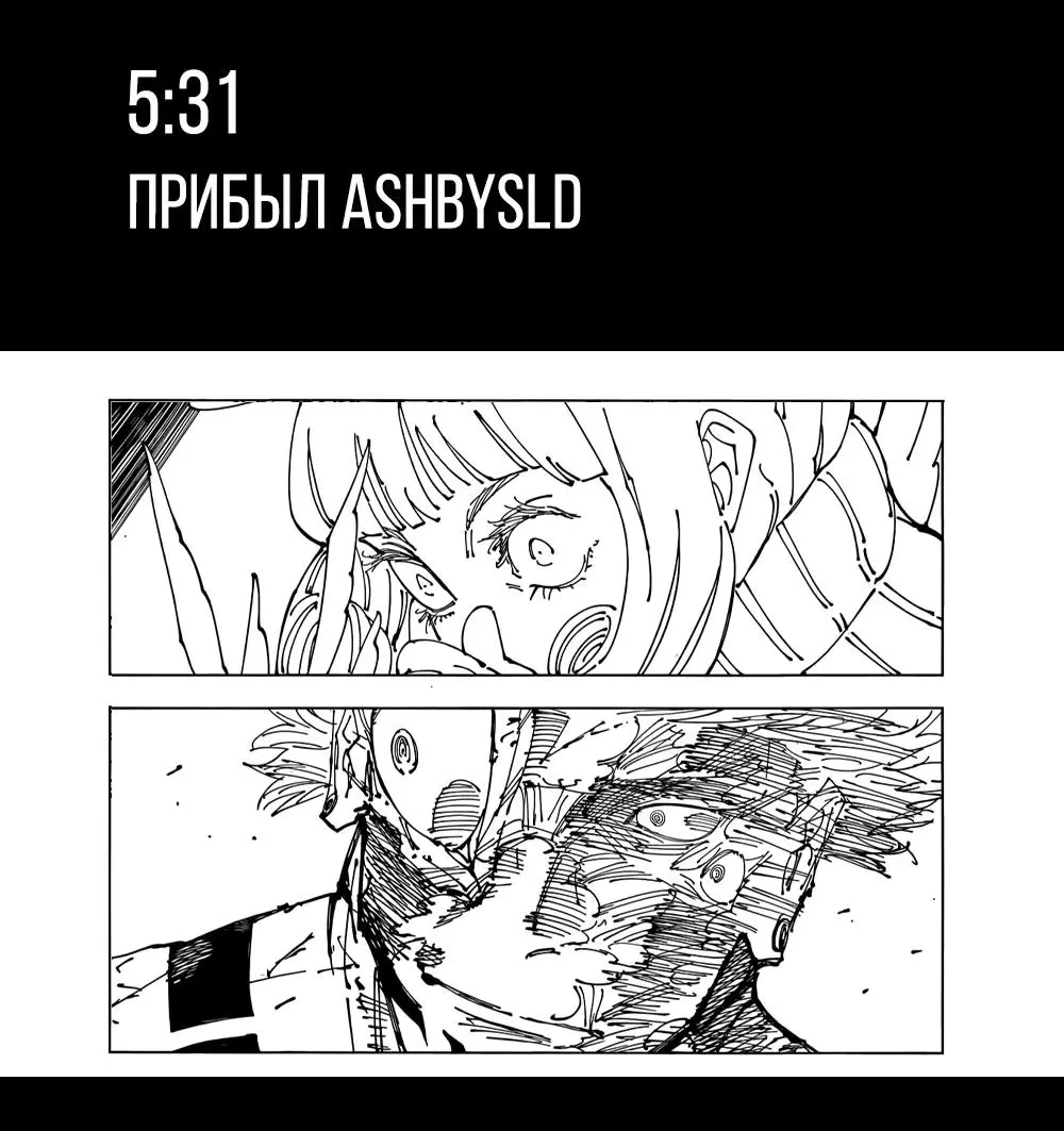Read Магическая битва Manga Online