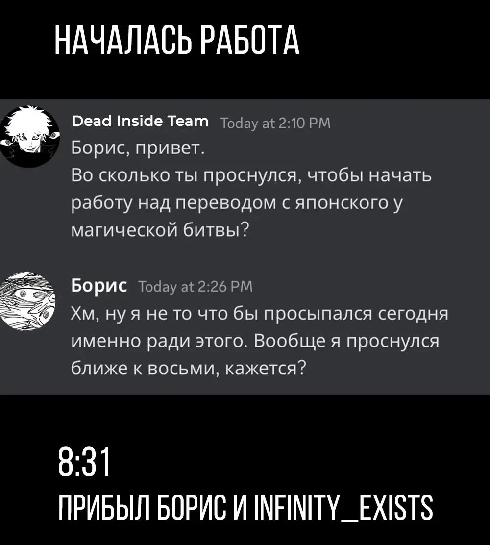 Read Магическая битва Manga Online