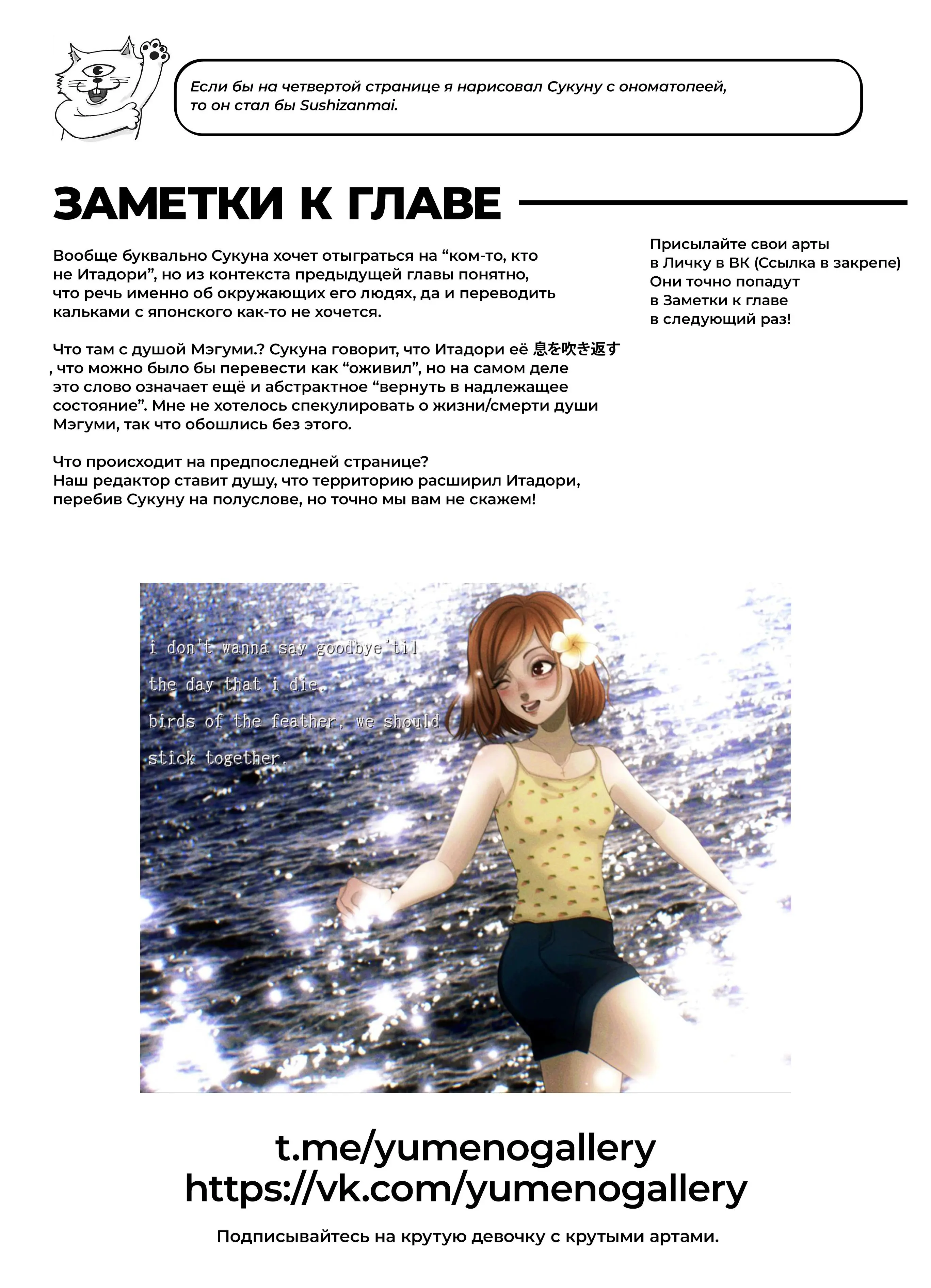 Read Магическая битва Manga Online
