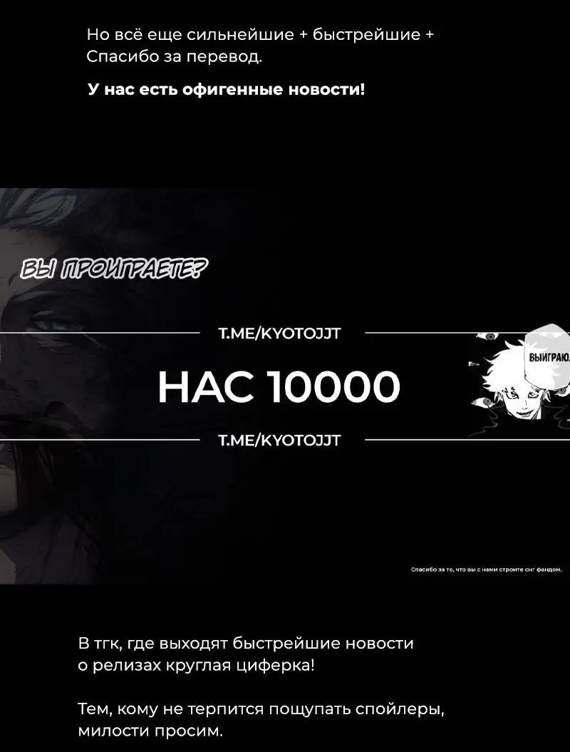 Read Магическая битва Manga Online