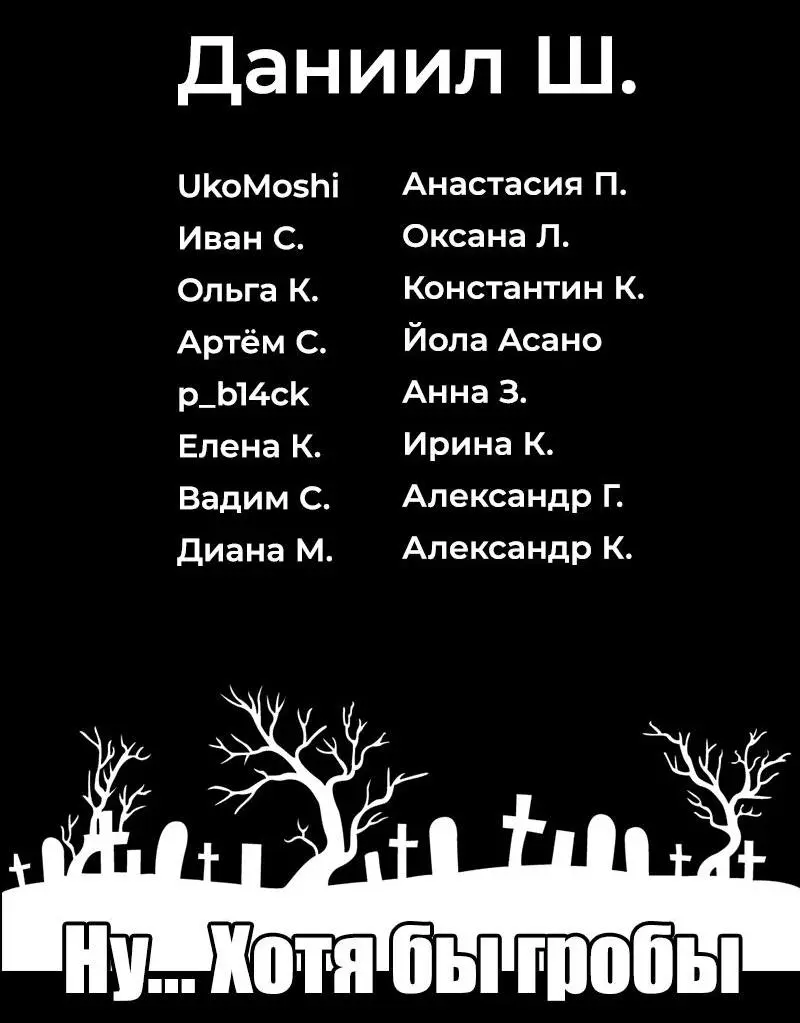 Read Магическая битва Manga Online