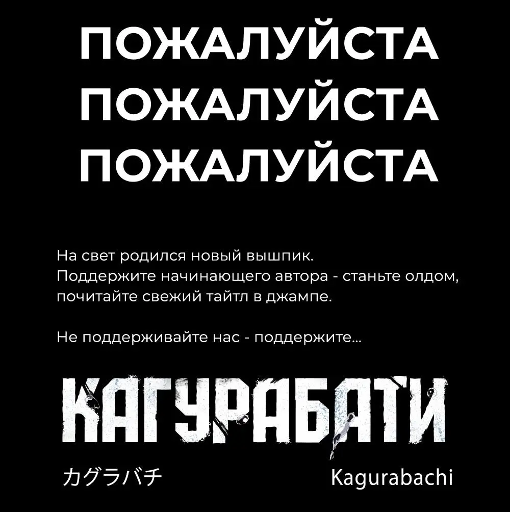 Read Магическая битва Manga Online