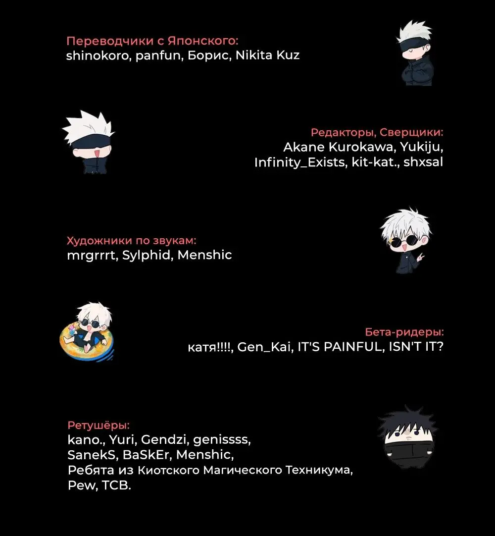 Read Магическая битва Manga Online