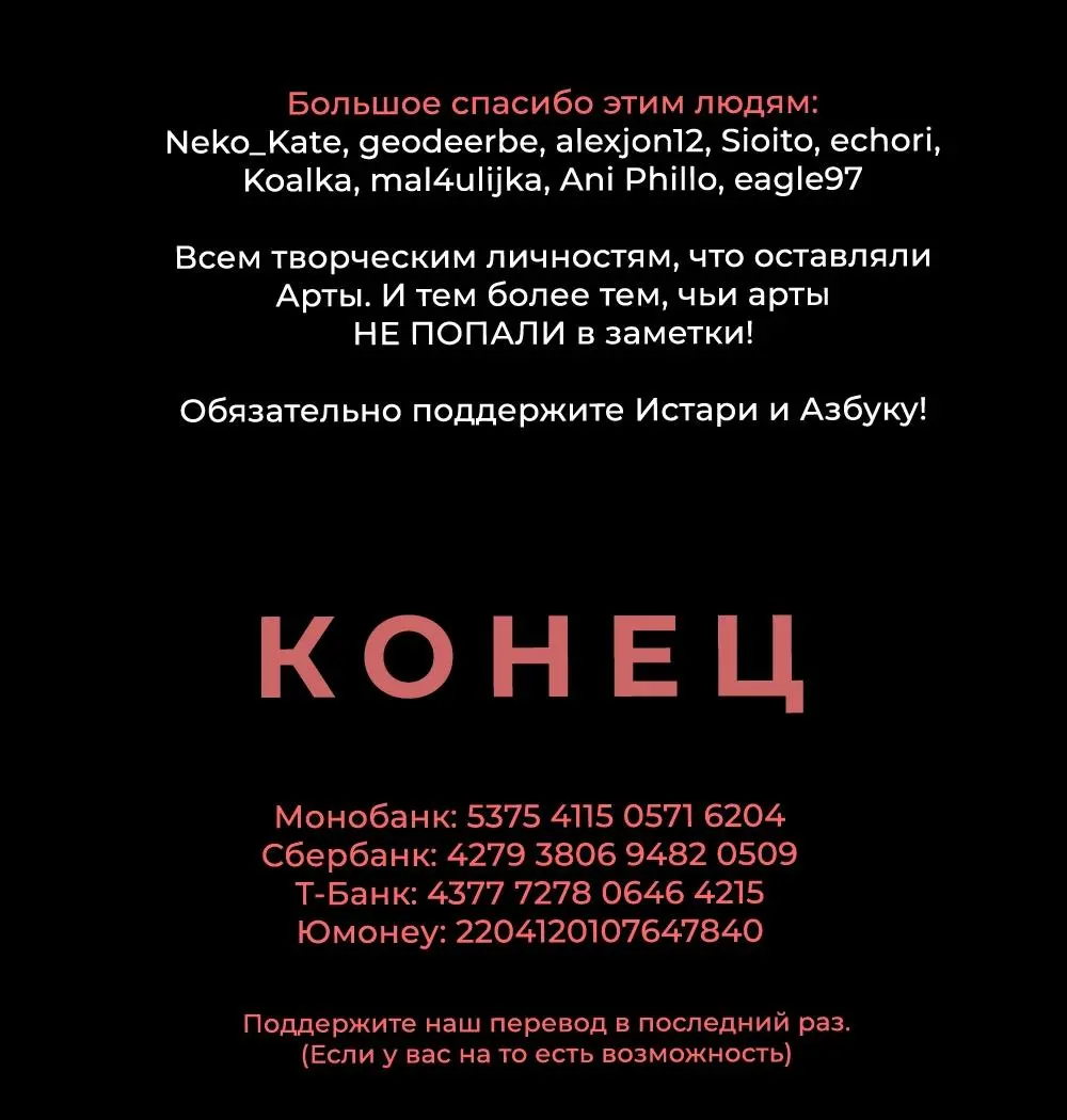 Read Магическая битва Manga Online