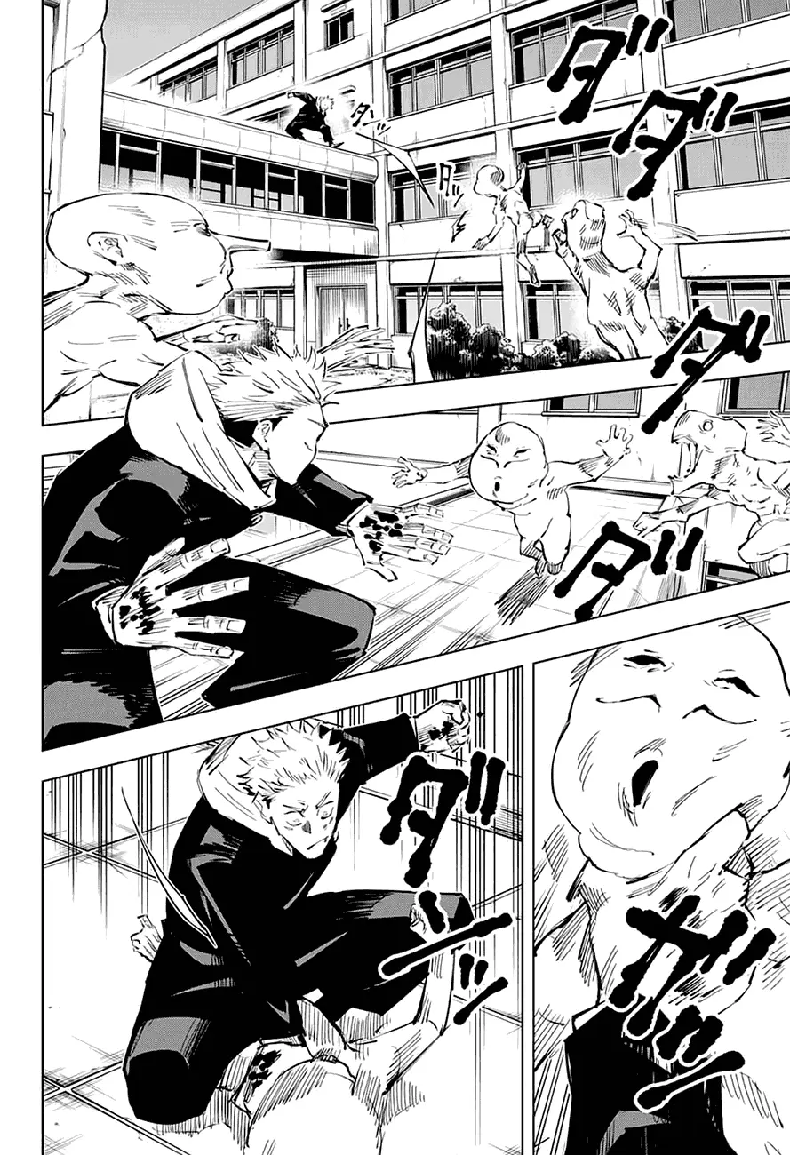Read Магическая битва Manga Online