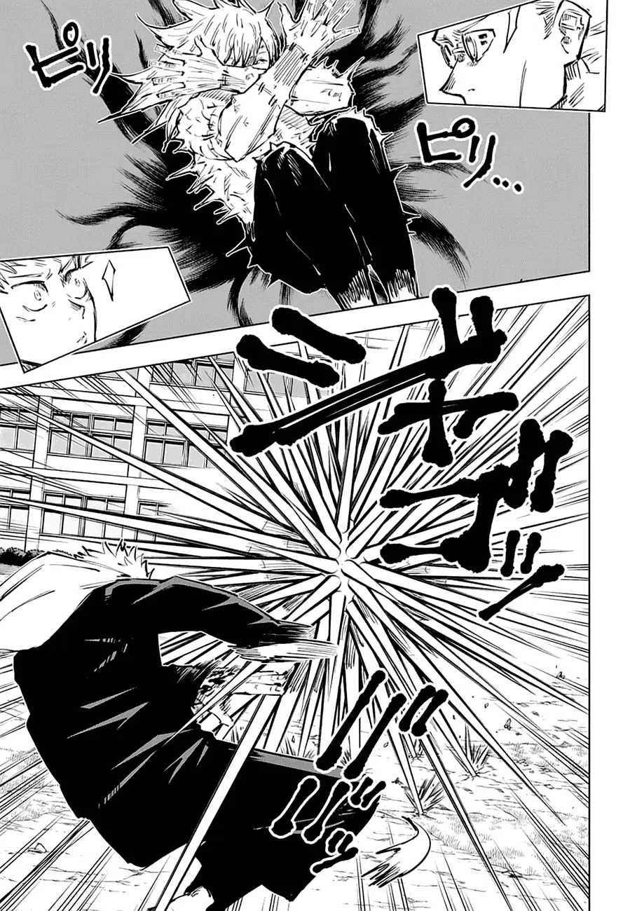 Read Магическая битва Manga Online