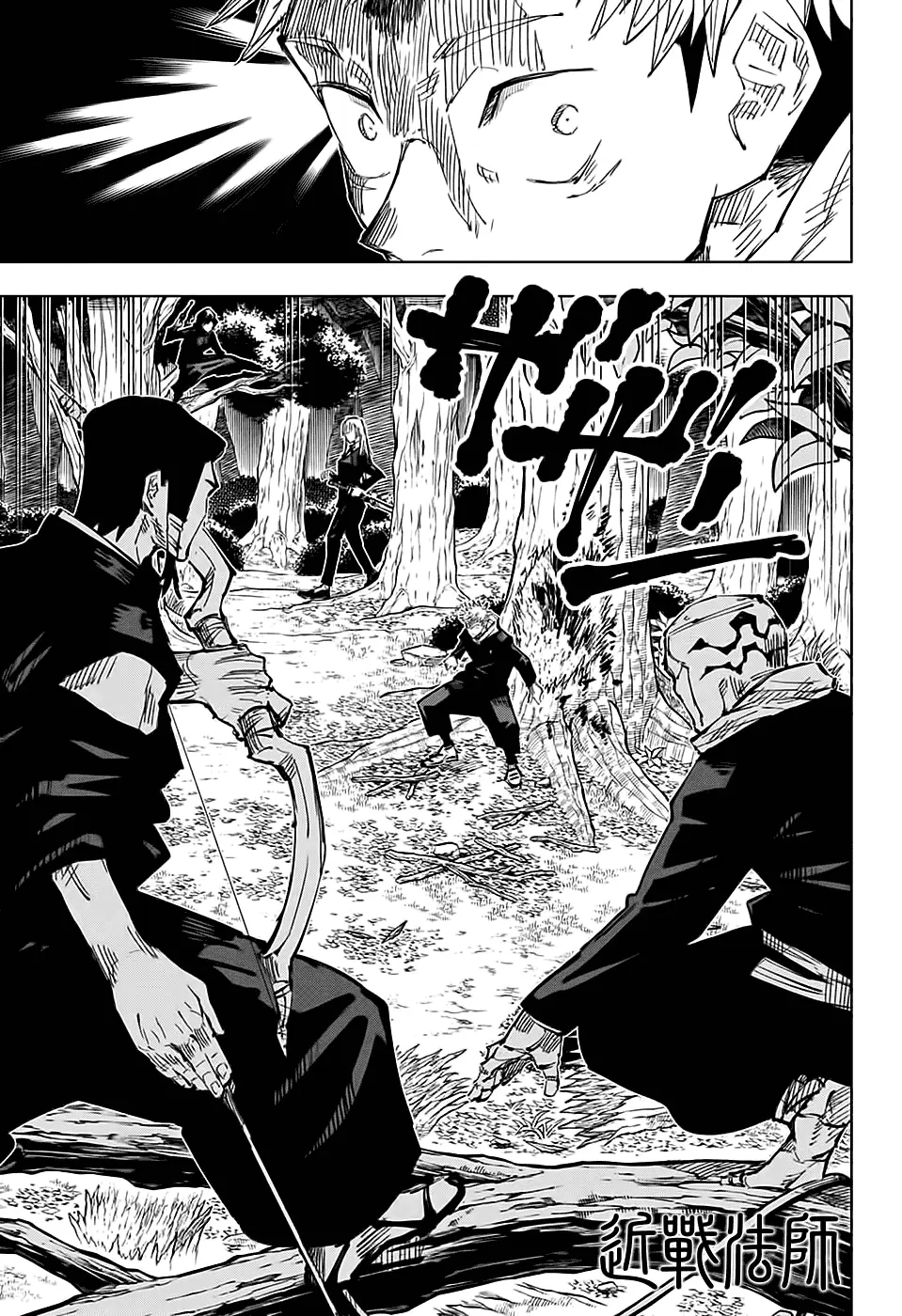Read Магическая битва Manga Online