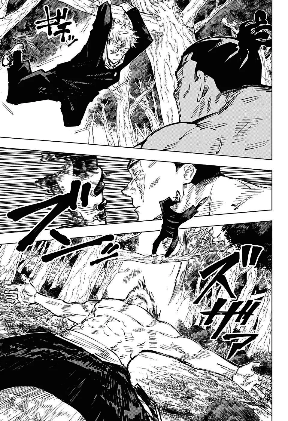 Read Магическая битва Manga Online